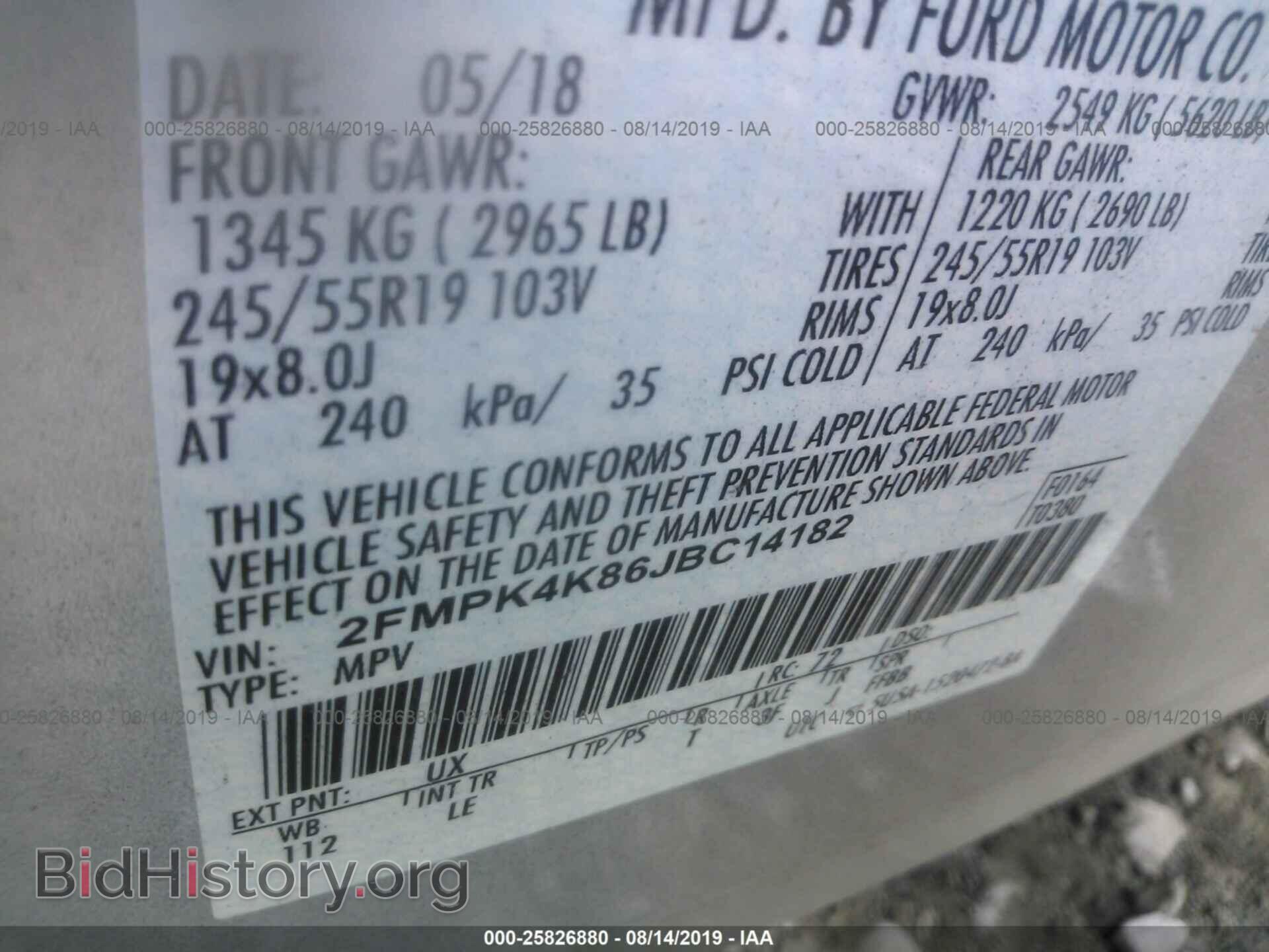 2018 FORD EDGE - VIN: 2FMPK4K86JBC14182 - Фото 9