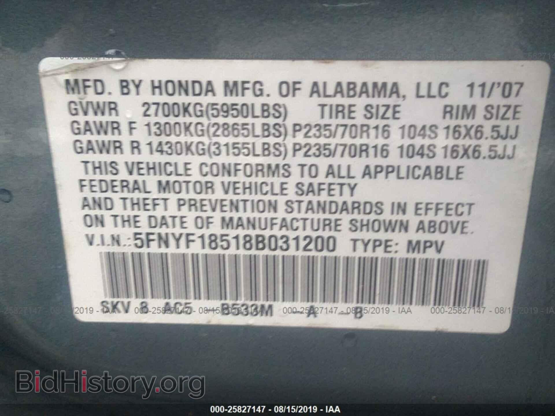 2008 HONDA PILOT - VIN: 5FNYF18518B031200 - Фото 9
