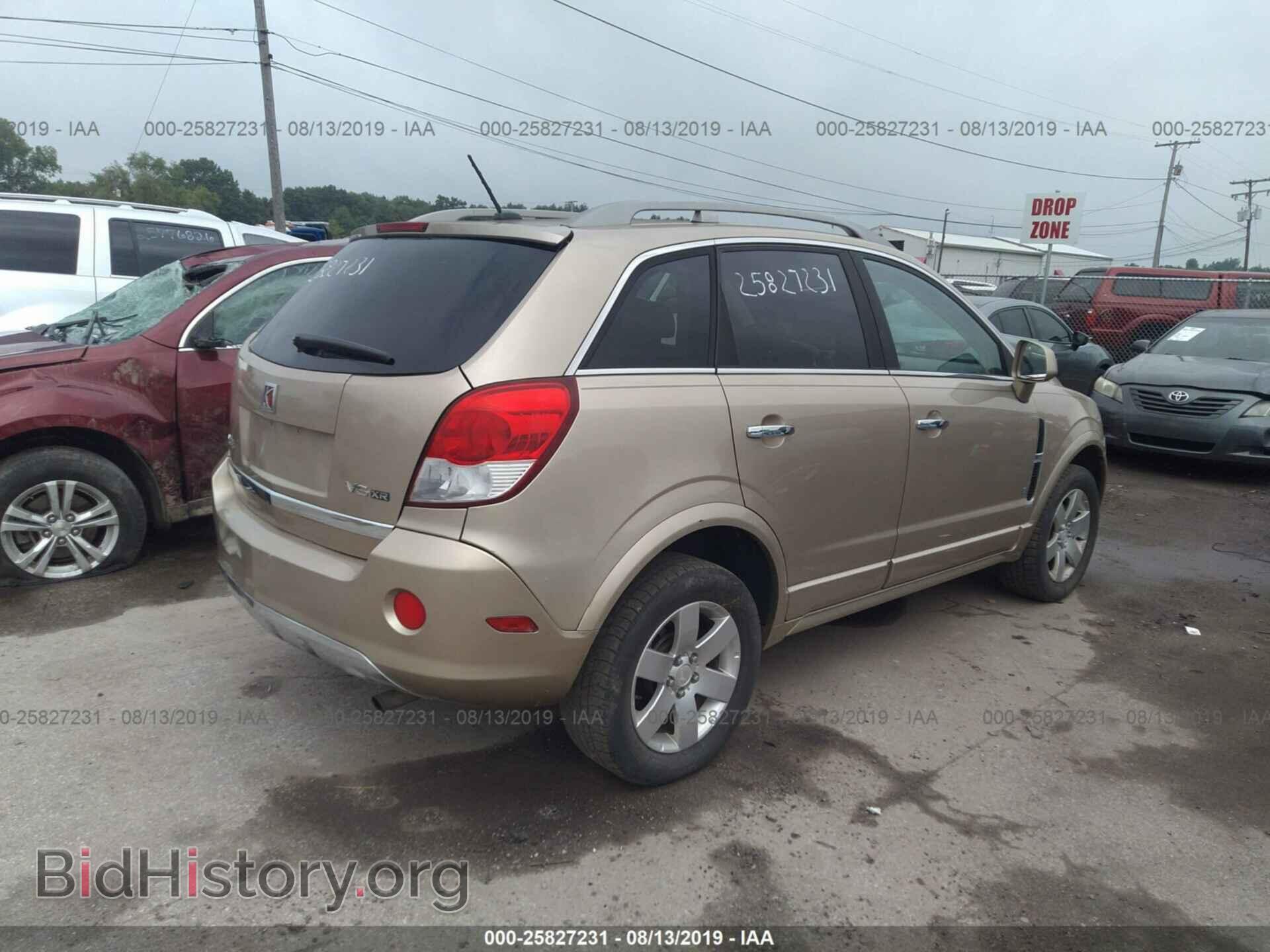 2008 SATURN VUE - VIN: 3GSCL53768S590191 - Фото 4