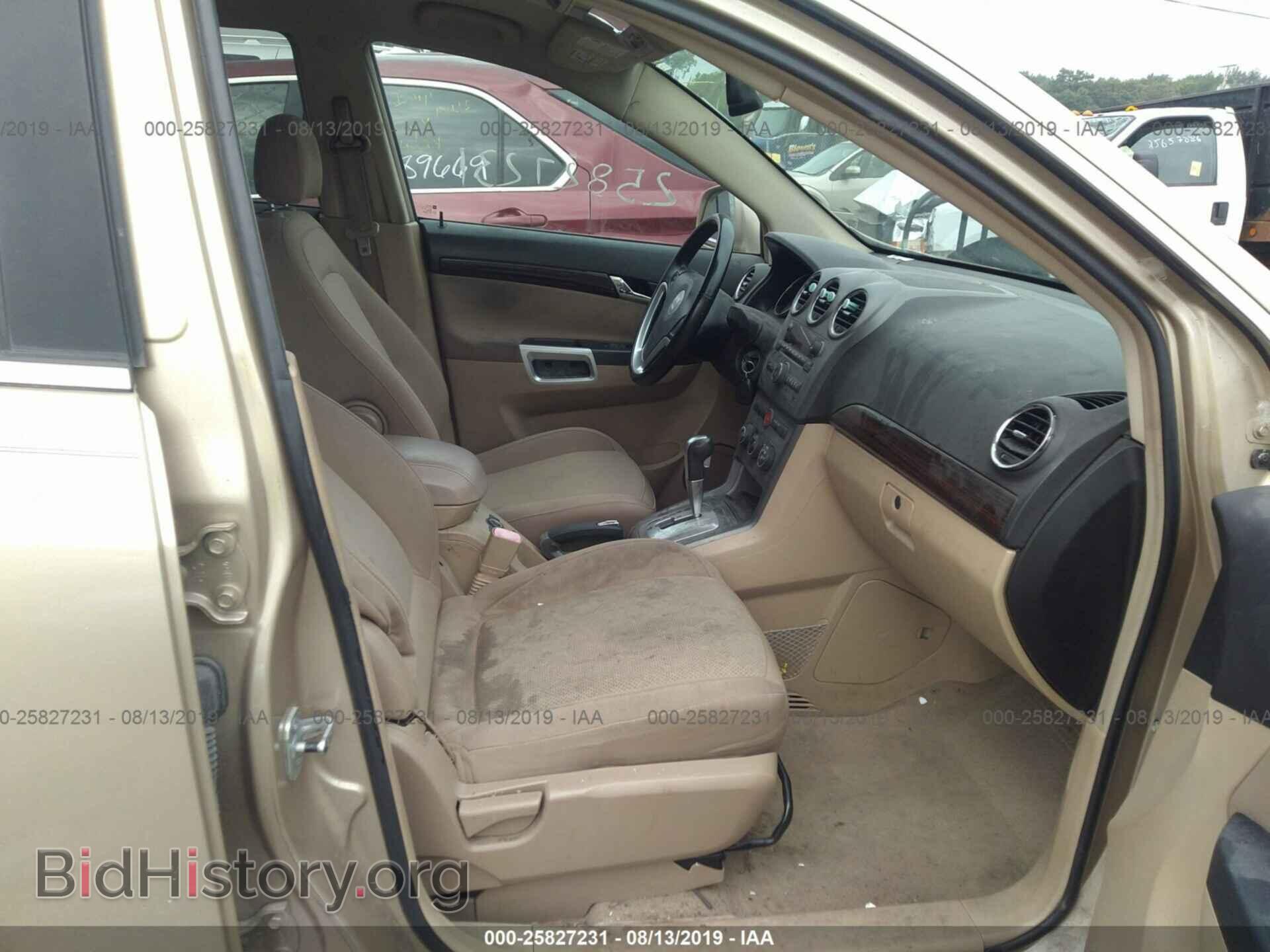 2008 SATURN VUE - VIN: 3GSCL53768S590191 - Фото 5