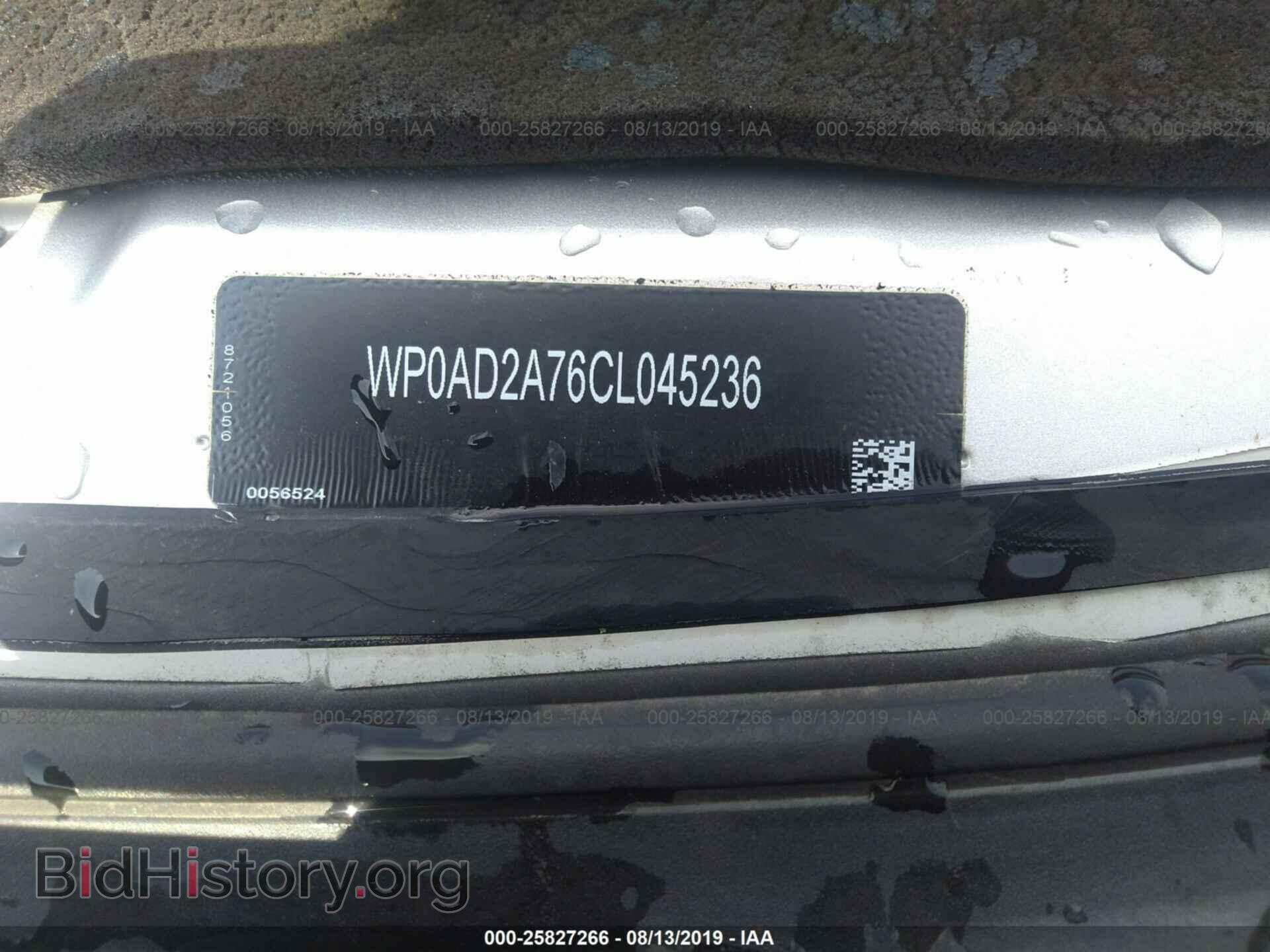2012 PORSCHE PANAMERA - VIN: WP0AD2A76CL045236 - Фото 9