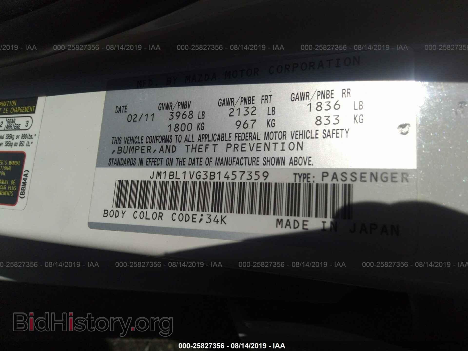 2011 MAZDA 3 - VIN: JM1BL1VG3B1457359 - Photo 9