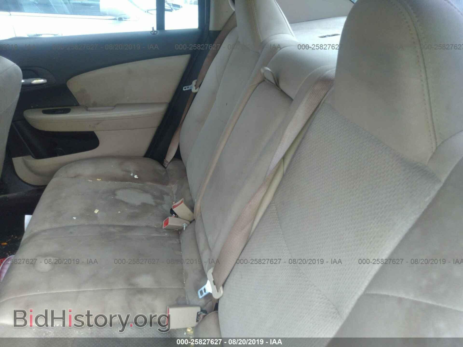 2013 CHRYSLER 200 - VIN: 1C3CCBBB0DN545837 - Фото 8