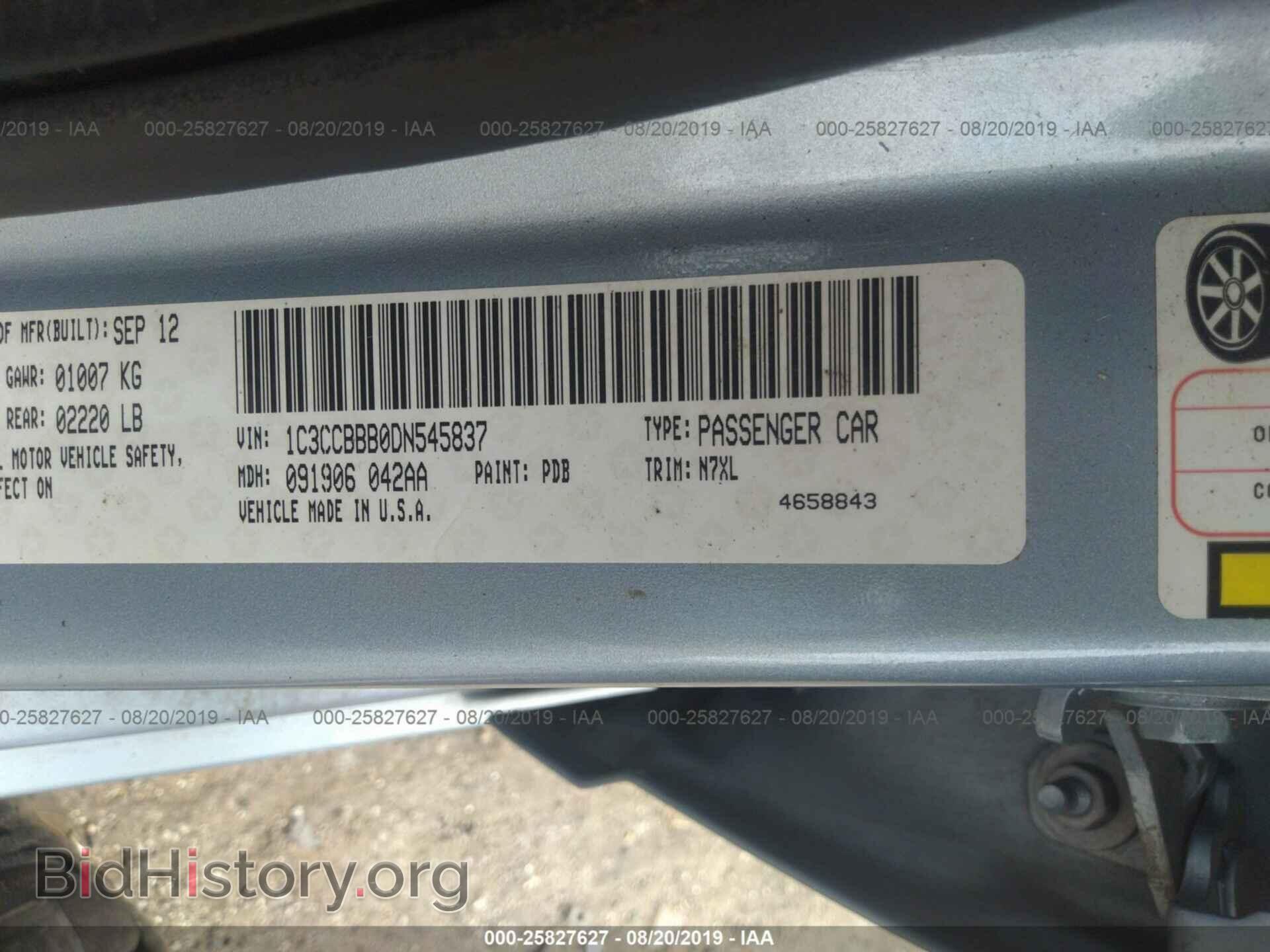 2013 CHRYSLER 200 - VIN: 1C3CCBBB0DN545837 - Фото 9