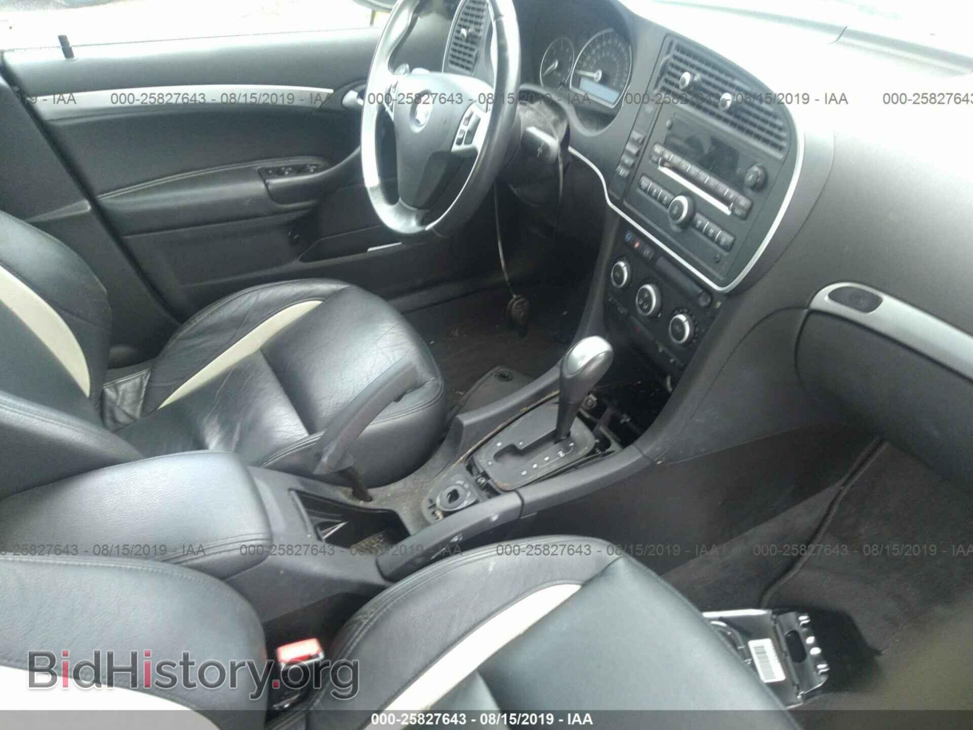 2008 SAAB 9-3 - VIN: YS3FH41U781157258 - Фото 5