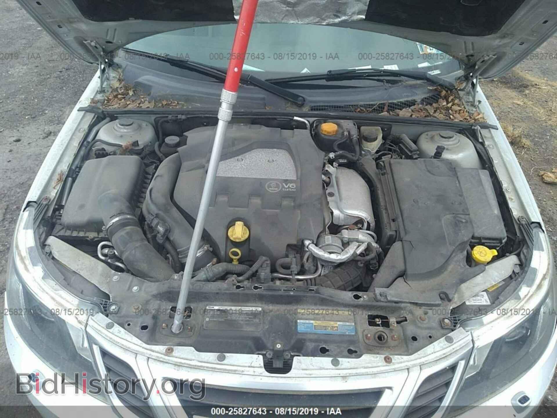2008 SAAB 9-3 - VIN: YS3FH41U781157258 - Фото 10