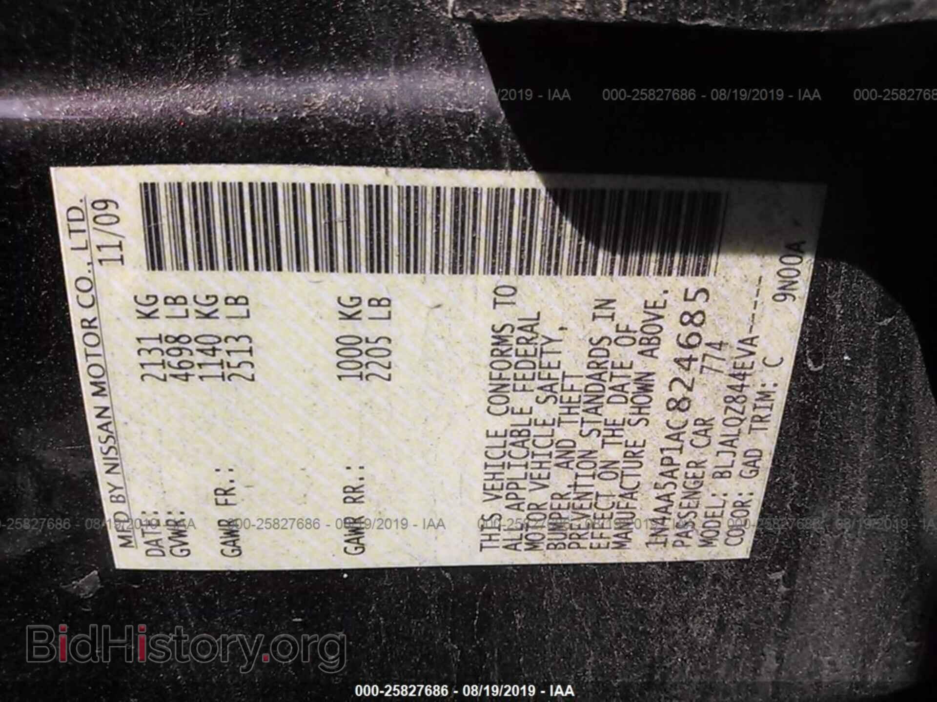 2010 NISSAN MAXIMA - VIN: 1N4AA5AP1AC824685 - Фото 9