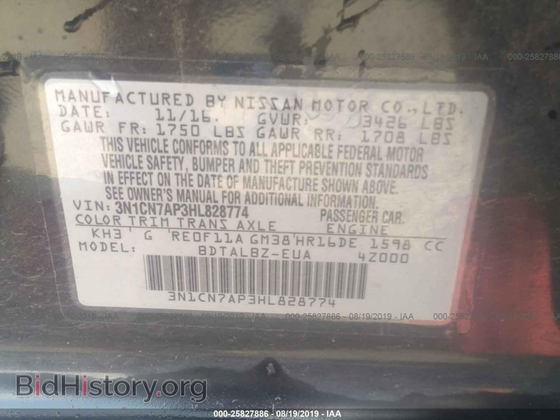 2017 NISSAN VERSA - VIN: 3N1CN7AP3HL828774 - Фото 9