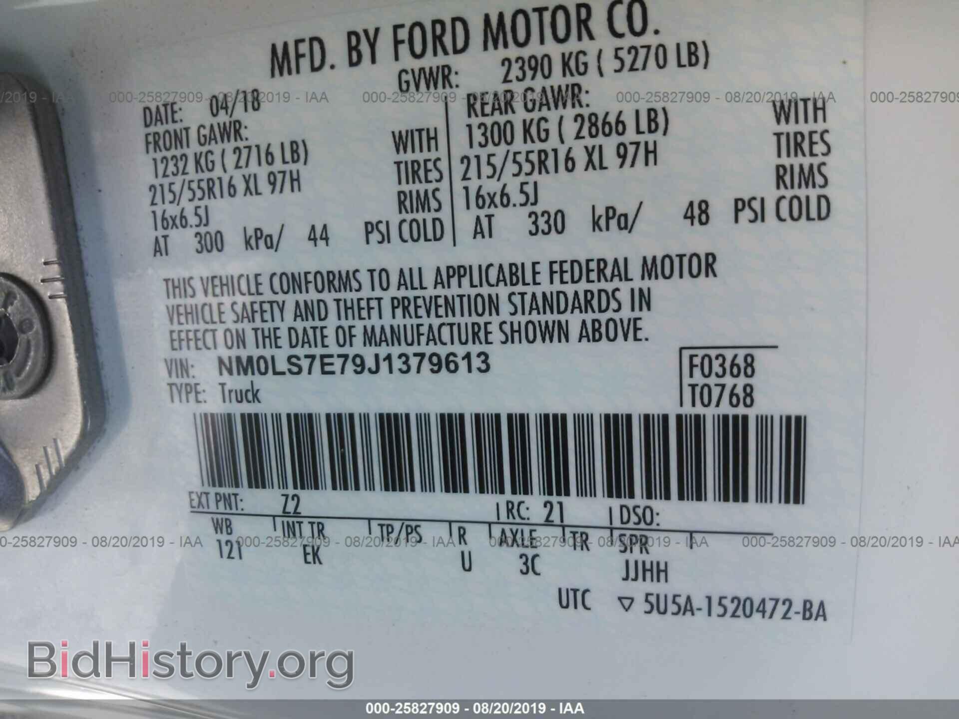 2018 FORD TRANSIT CONNECT - VIN: NM0LS7E79J1379613 - Фото 9