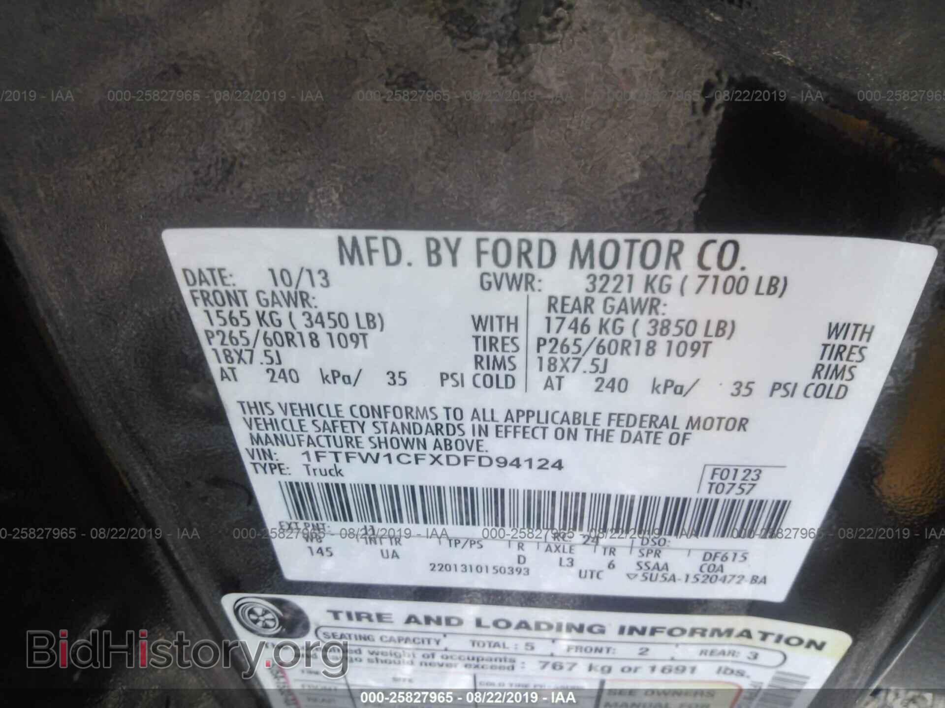 2013 FORD F150 - VIN: 1FTFW1CFXDFD94124 - Фото 9