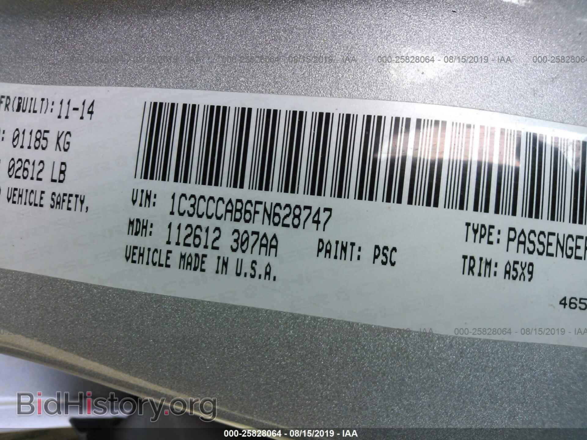 2015 CHRYSLER 200 - VIN: 1C3CCCAB6FN628747 - Фото 9