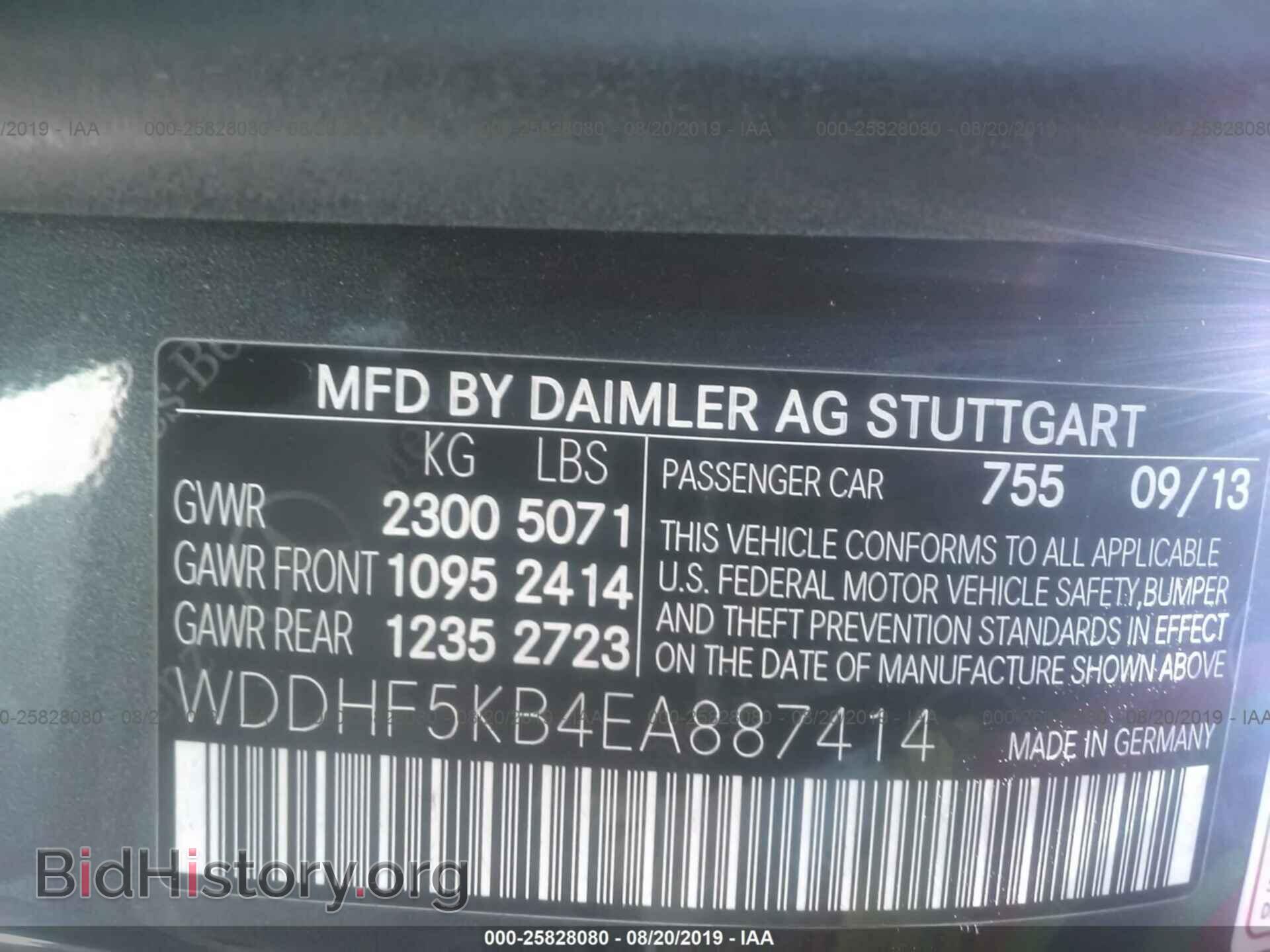 2014 MERCEDES-BENZ E - VIN: WDDHF5KB4EA887414 - Photo 9