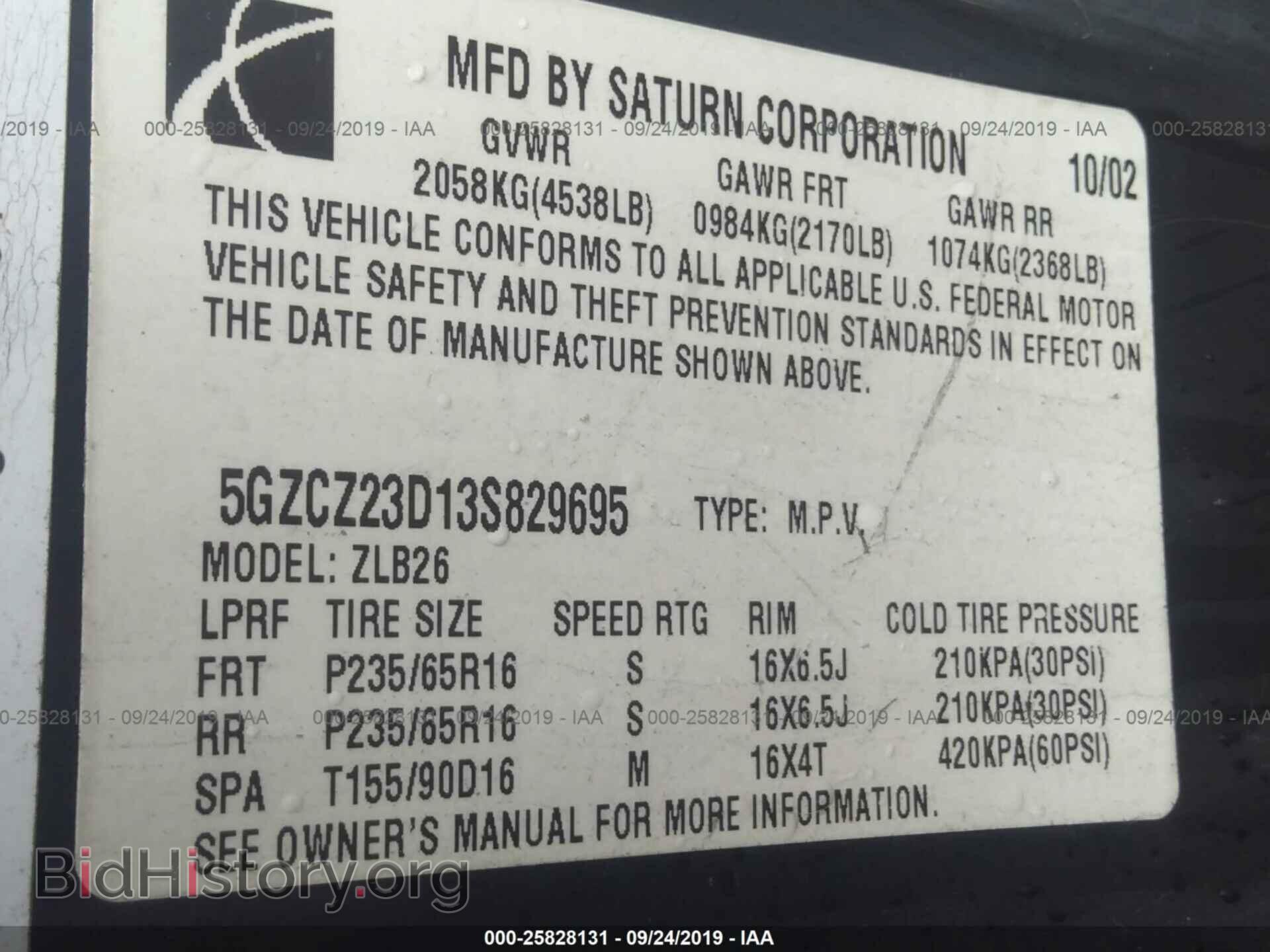 2003 SATURN VUE - VIN: 5GZCZ23D13S829695 - Фото 9