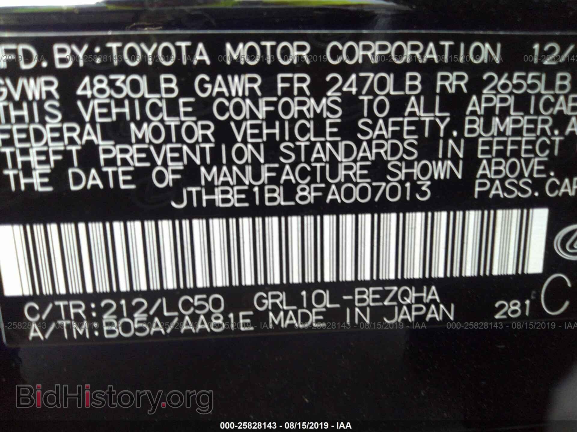 2015 LEXUS GS - VIN: JTHBE1BL8FA007013 - Photo 9