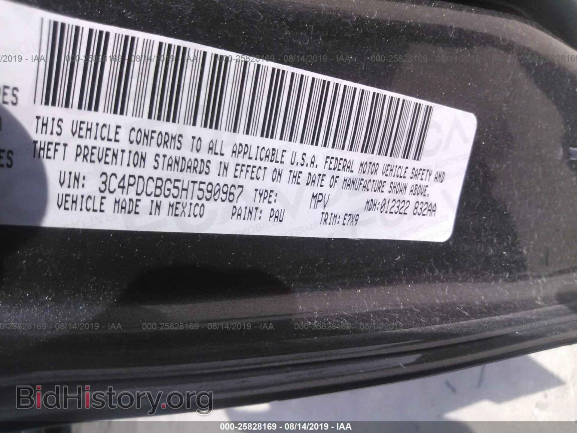 2017 DODGE JOURNEY - VIN: 3C4PDCBG5HT590967 - Фото 9