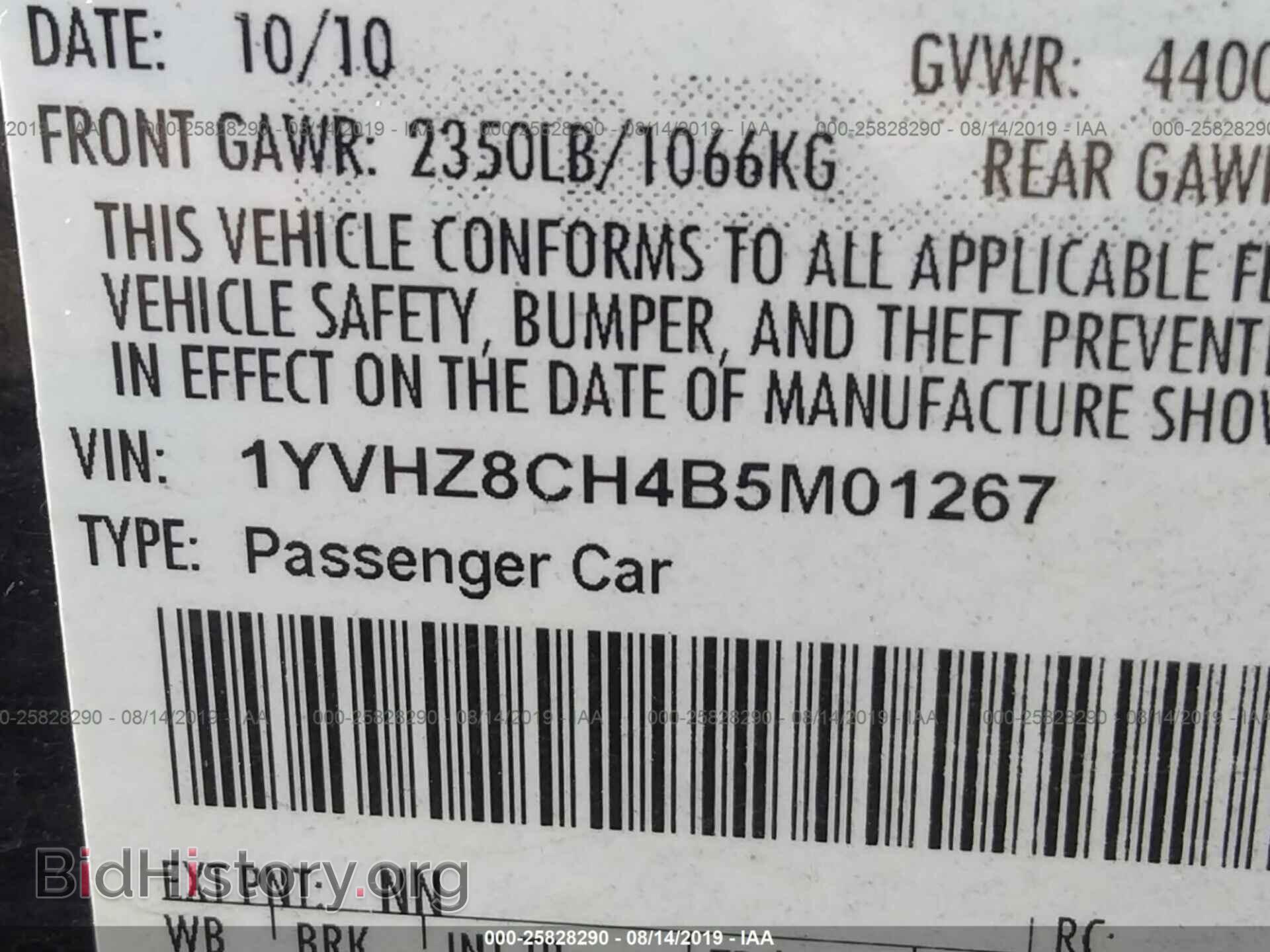 2011 MAZDA 6 - VIN: 1YVHZ8CH4B5M01267 - Фото 9