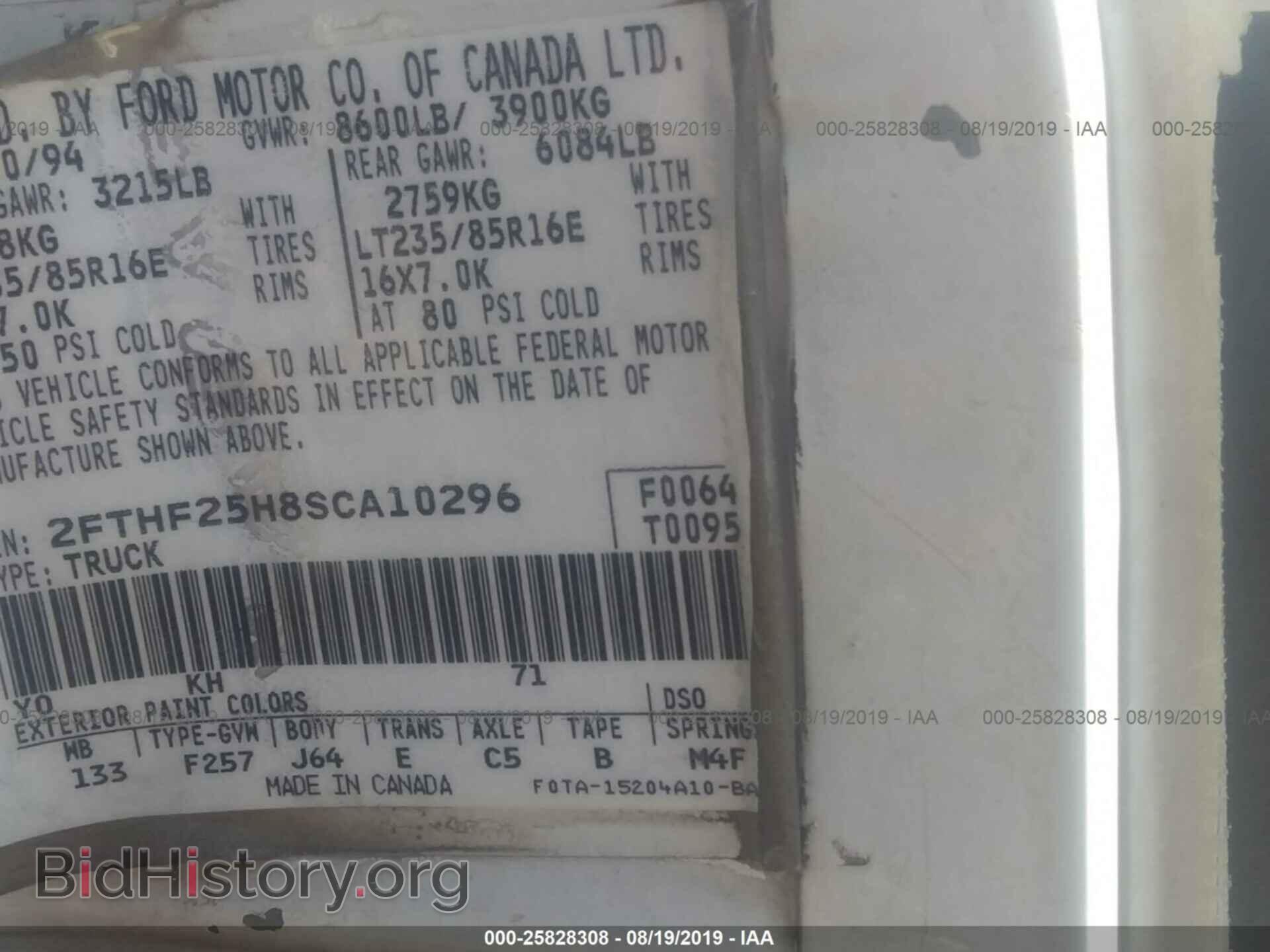 1995 FORD F250 - VIN: 2FTHF25H8SCA10296 - Фото 9