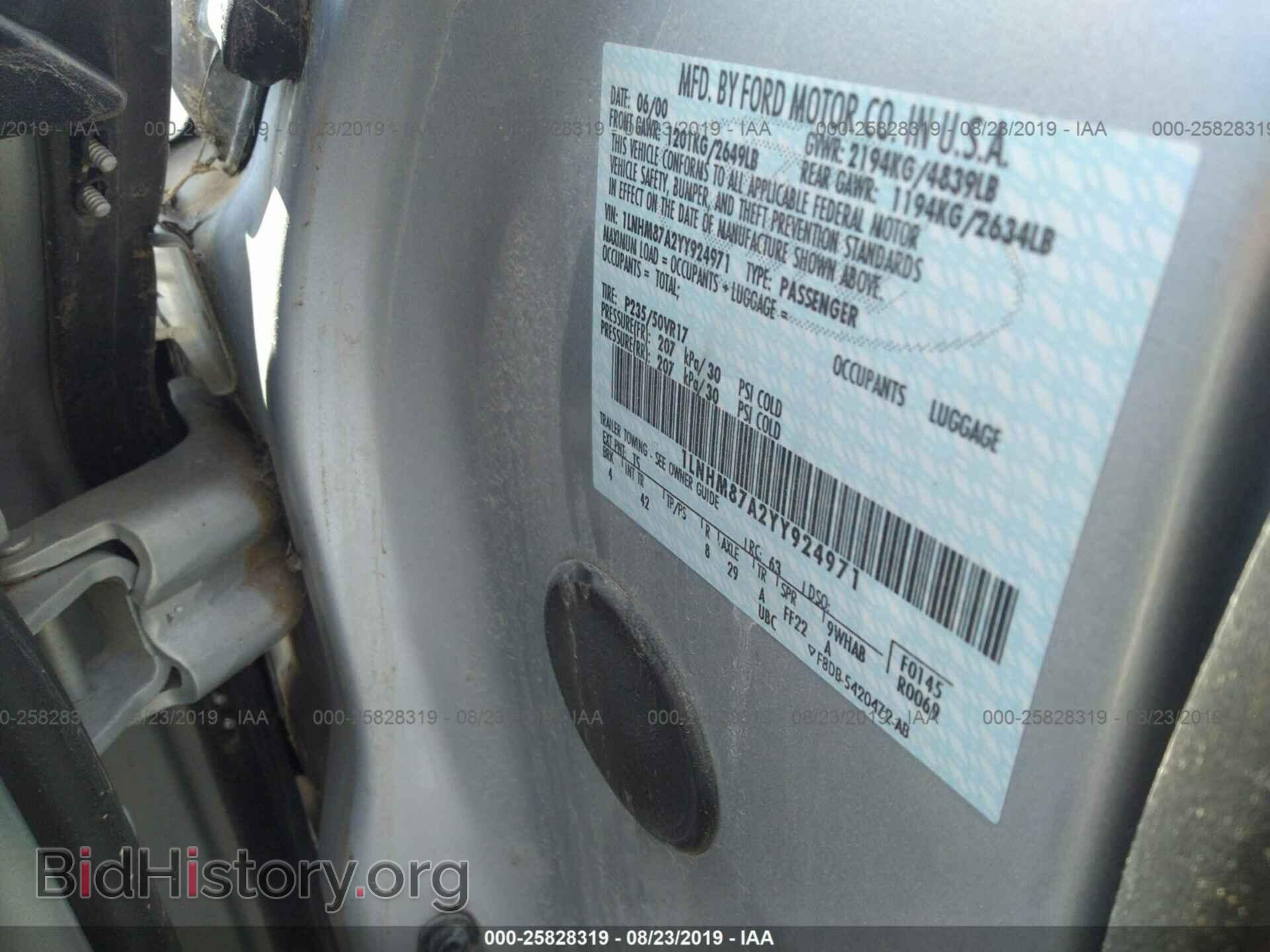 2000 LINCOLN LS - VIN: 1LNHM87A2YY924971 - Фото 8