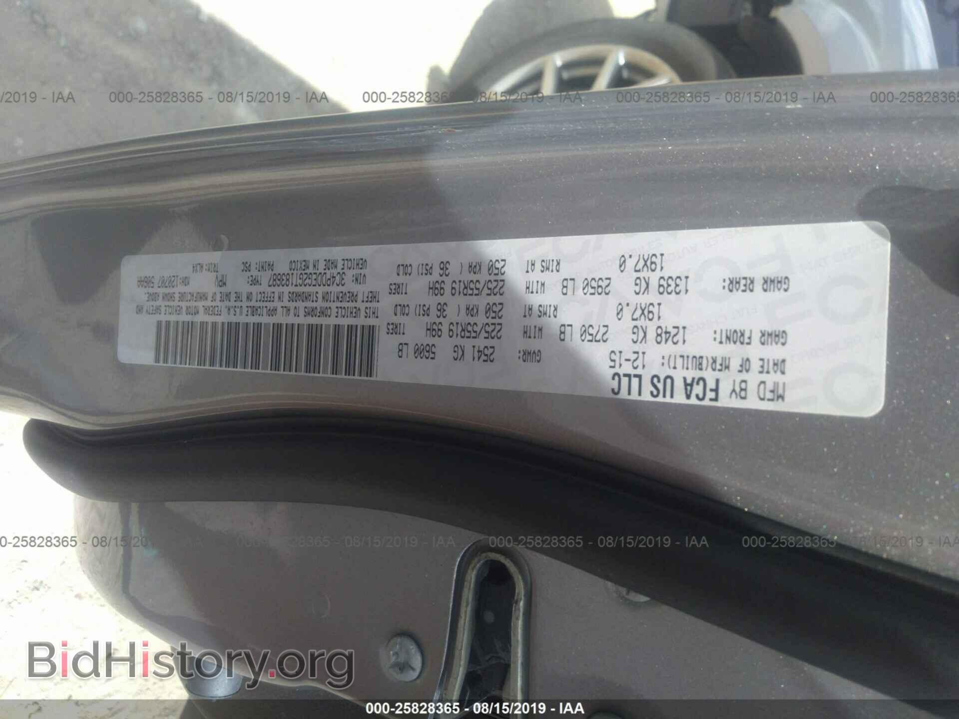 2016 DODGE JOURNEY - VIN: 3C4PDDEG2GT183687 - Фото 9