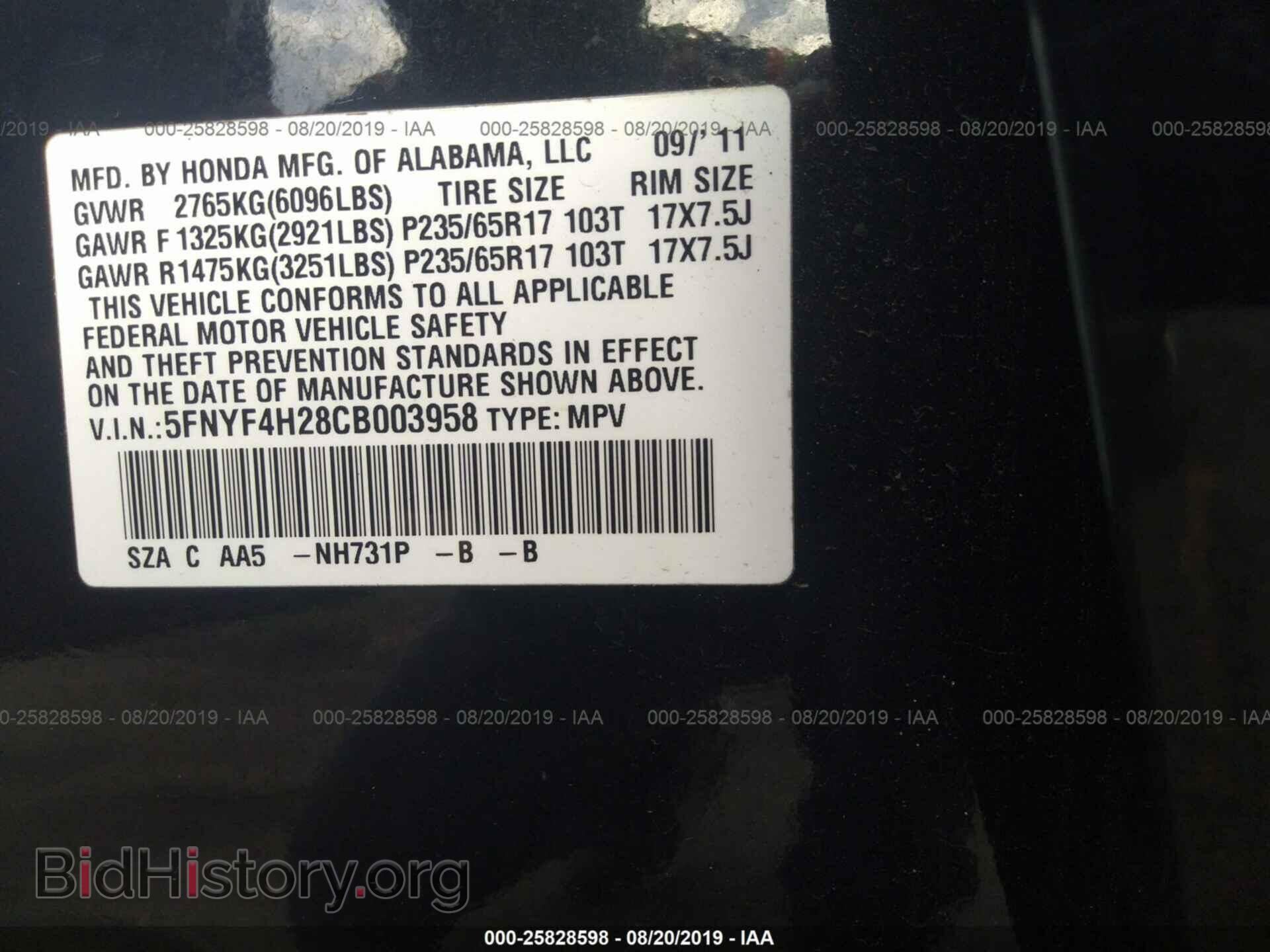 2012 HONDA PILOT - VIN: 5FNYF4H28CB003958 - Photo 9