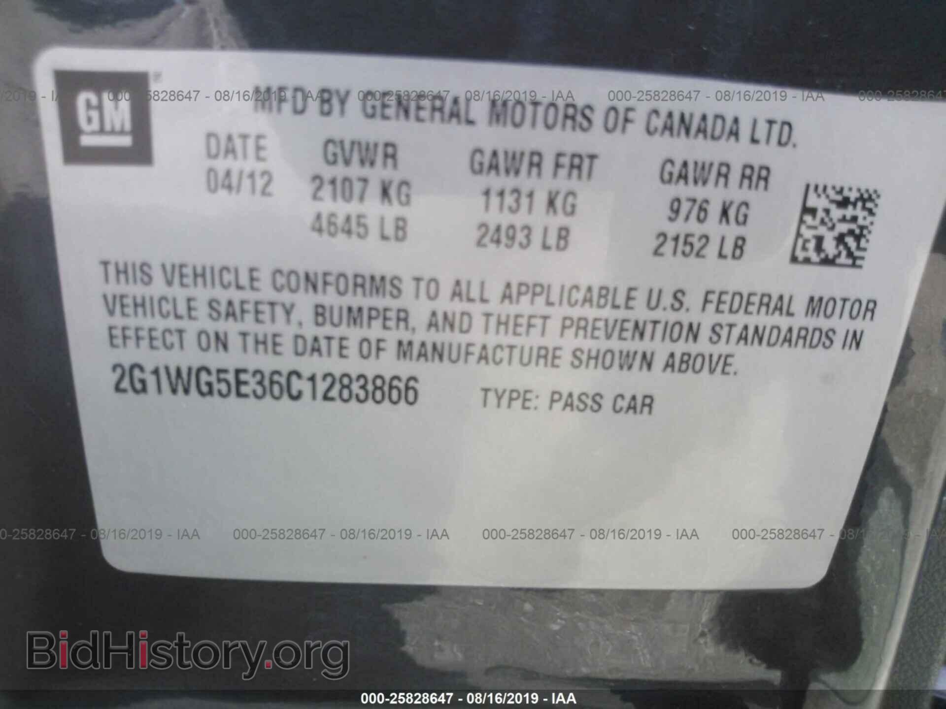2012 CHEVROLET IMPALA - VIN: 2G1WG5E36C1283866 - Фото 9