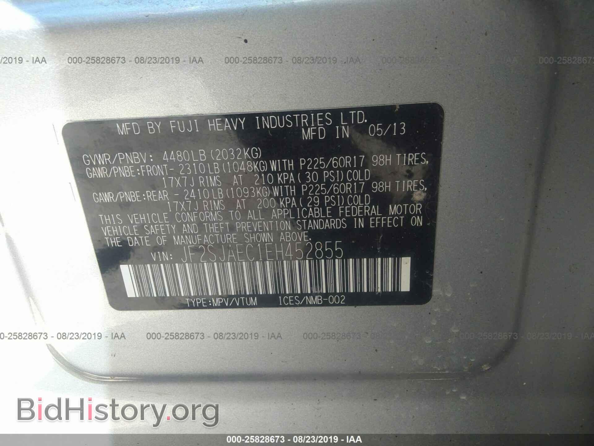 2014 SUBARU FORESTER - VIN: JF2SJAEC1EH452855 - Фото 9
