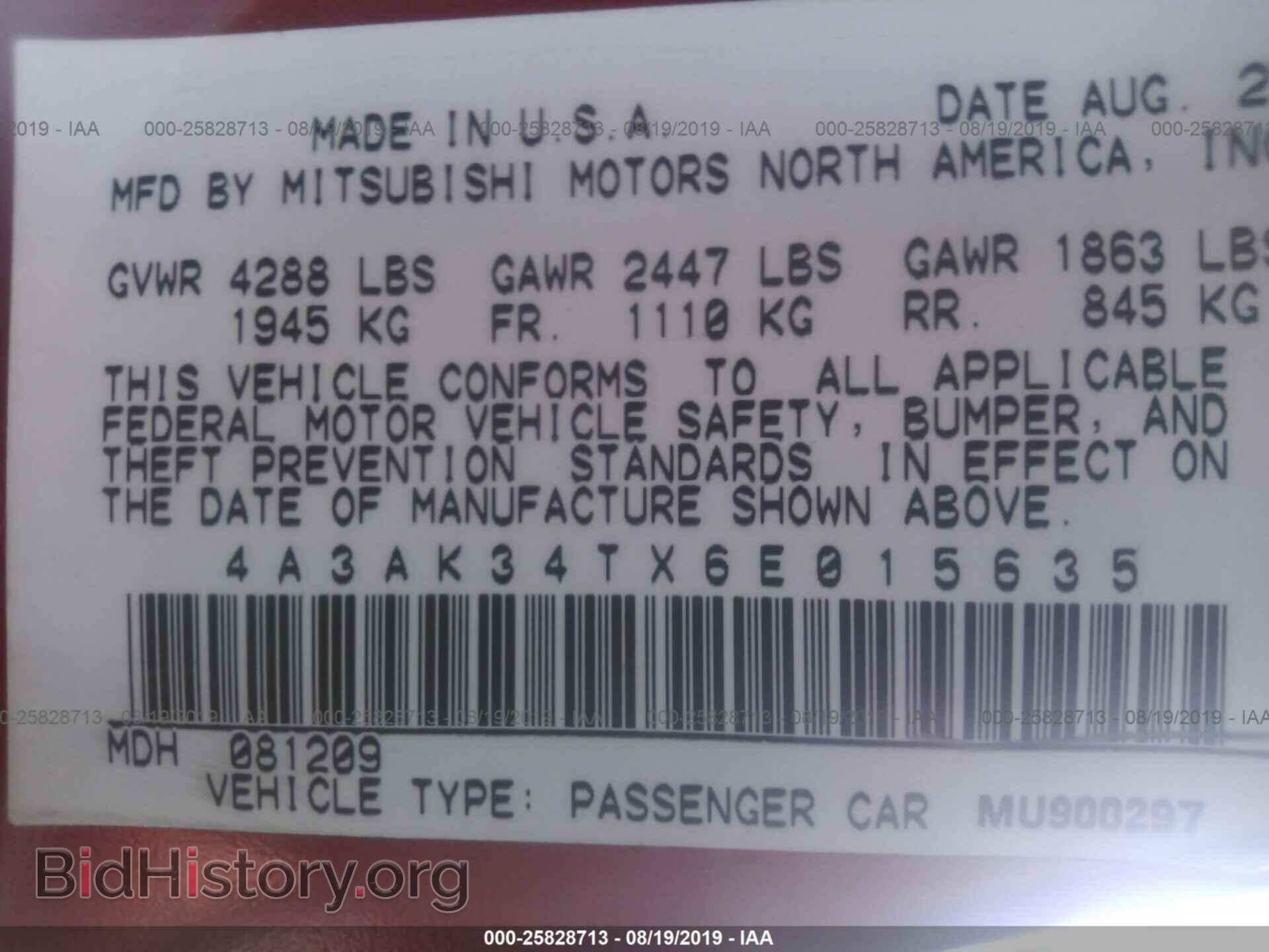 2006 MITSUBISHI ECLIPSE - VIN: 4A3AK34TX6E015635 - Фото 9