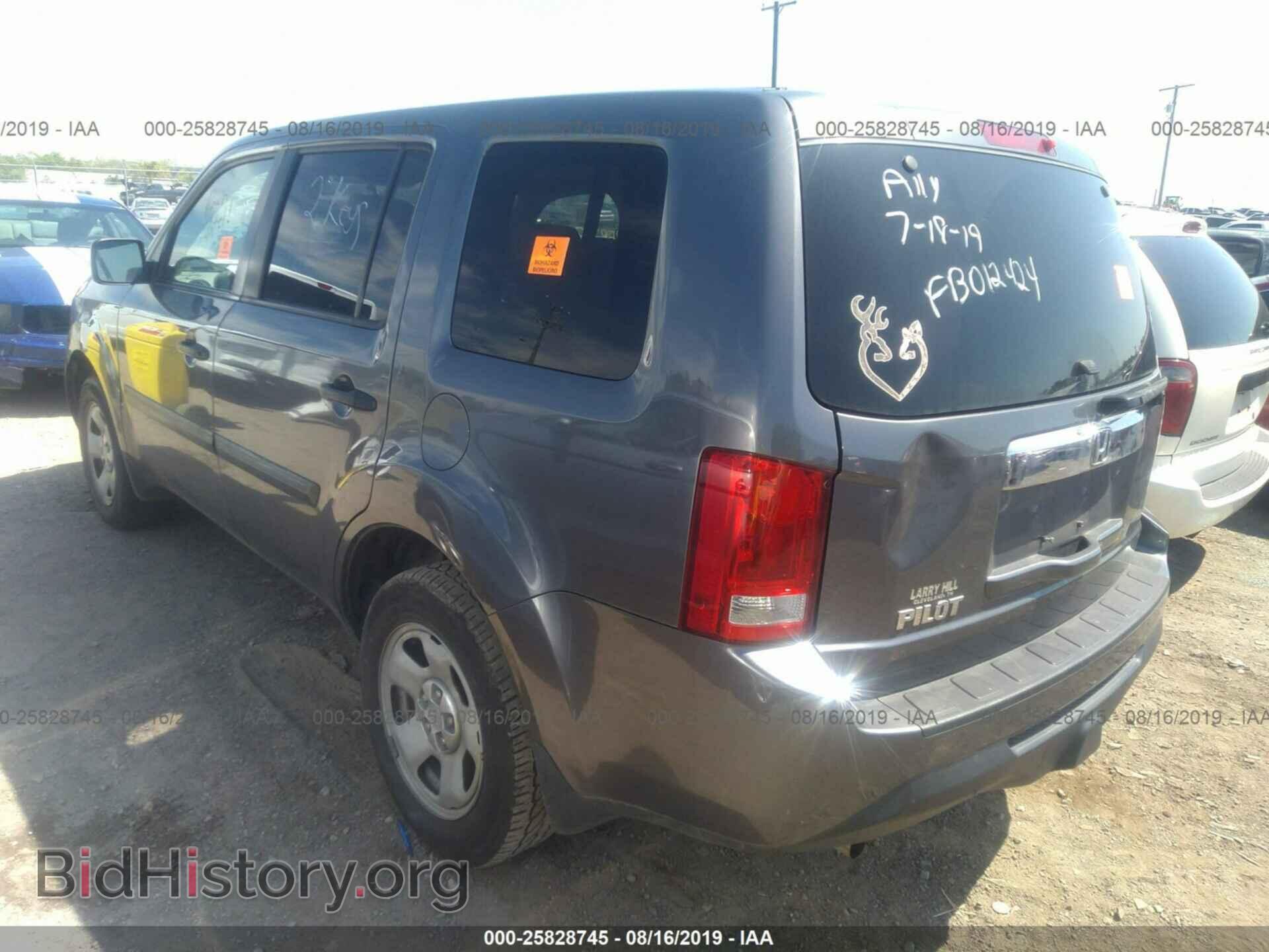 2015 HONDA PILOT - VIN: 5FNYF3H27FB012424 - Фото 3