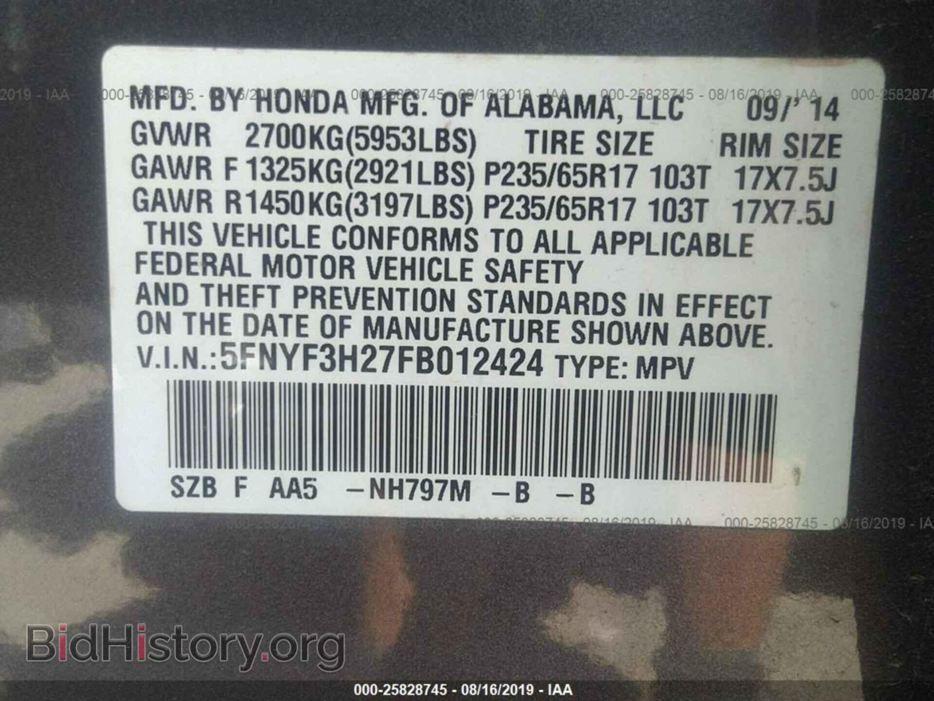 2015 HONDA PILOT - VIN: 5FNYF3H27FB012424 - Фото 9