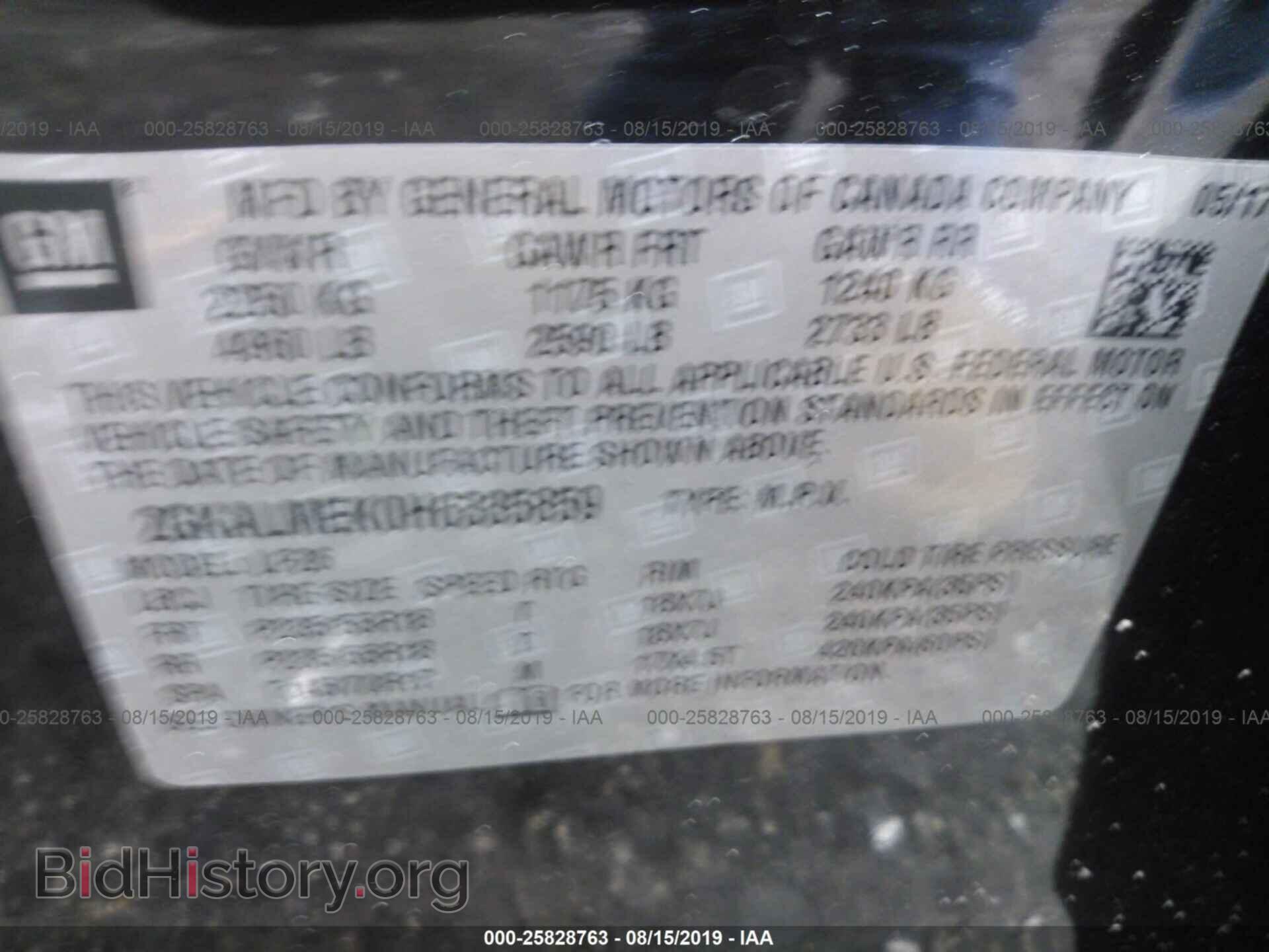 2017 GMC TERRAIN - VIN: 2GKALMEK0H6335859 - Фото 9
