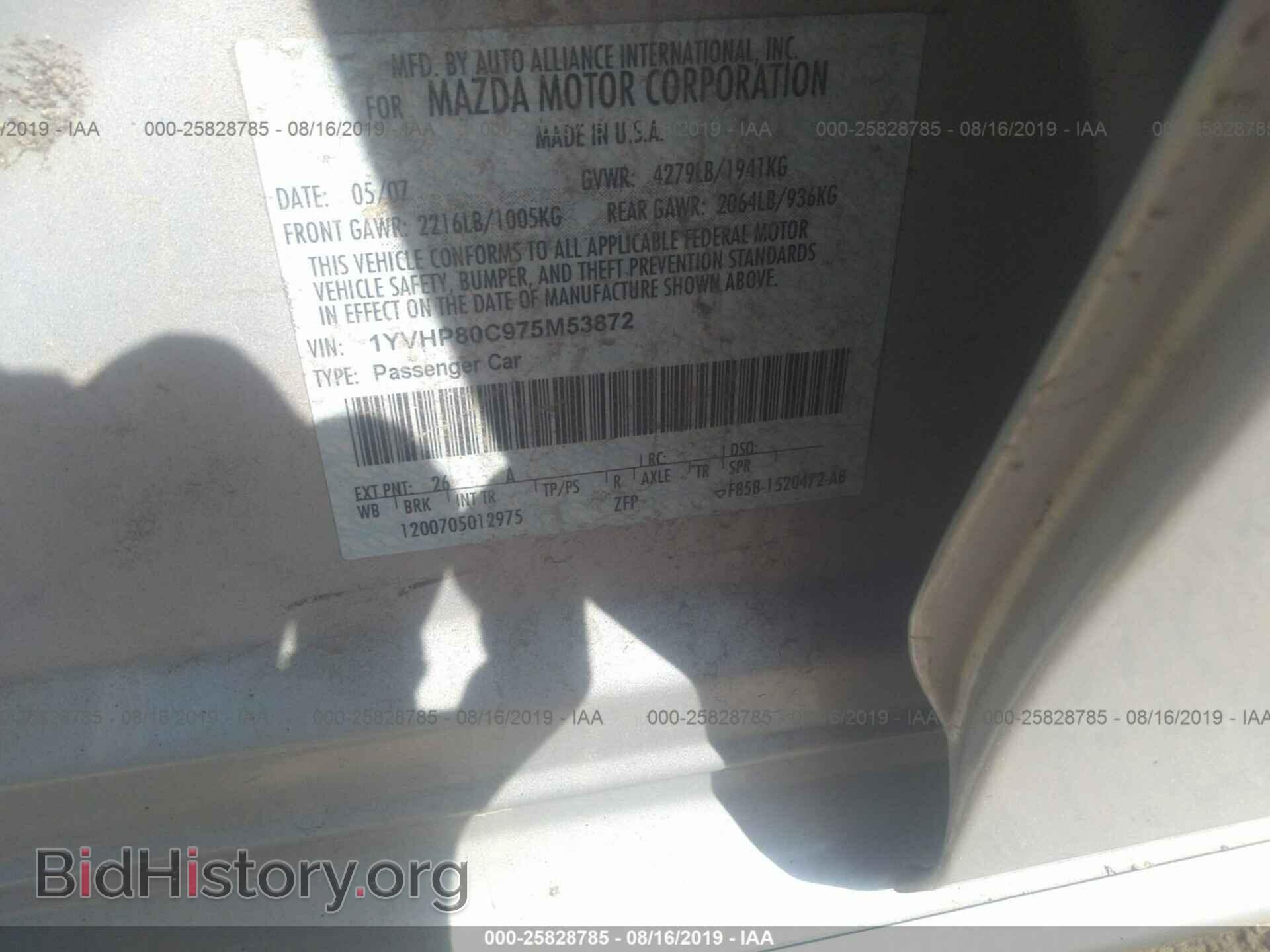 2007 MAZDA 6 - VIN: 1YVHP80C975M53872 - Фото 9