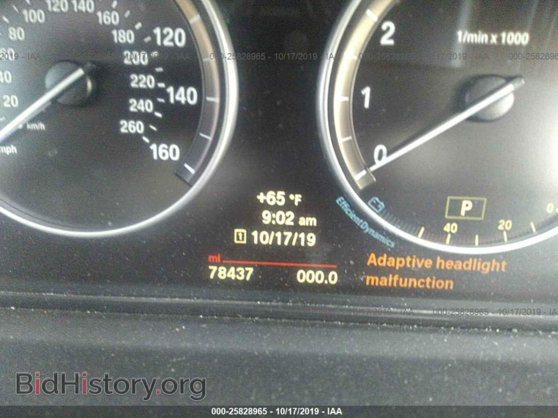2014 BMW 528 - VIN: WBA5A5C56ED510163 - Фото 7
