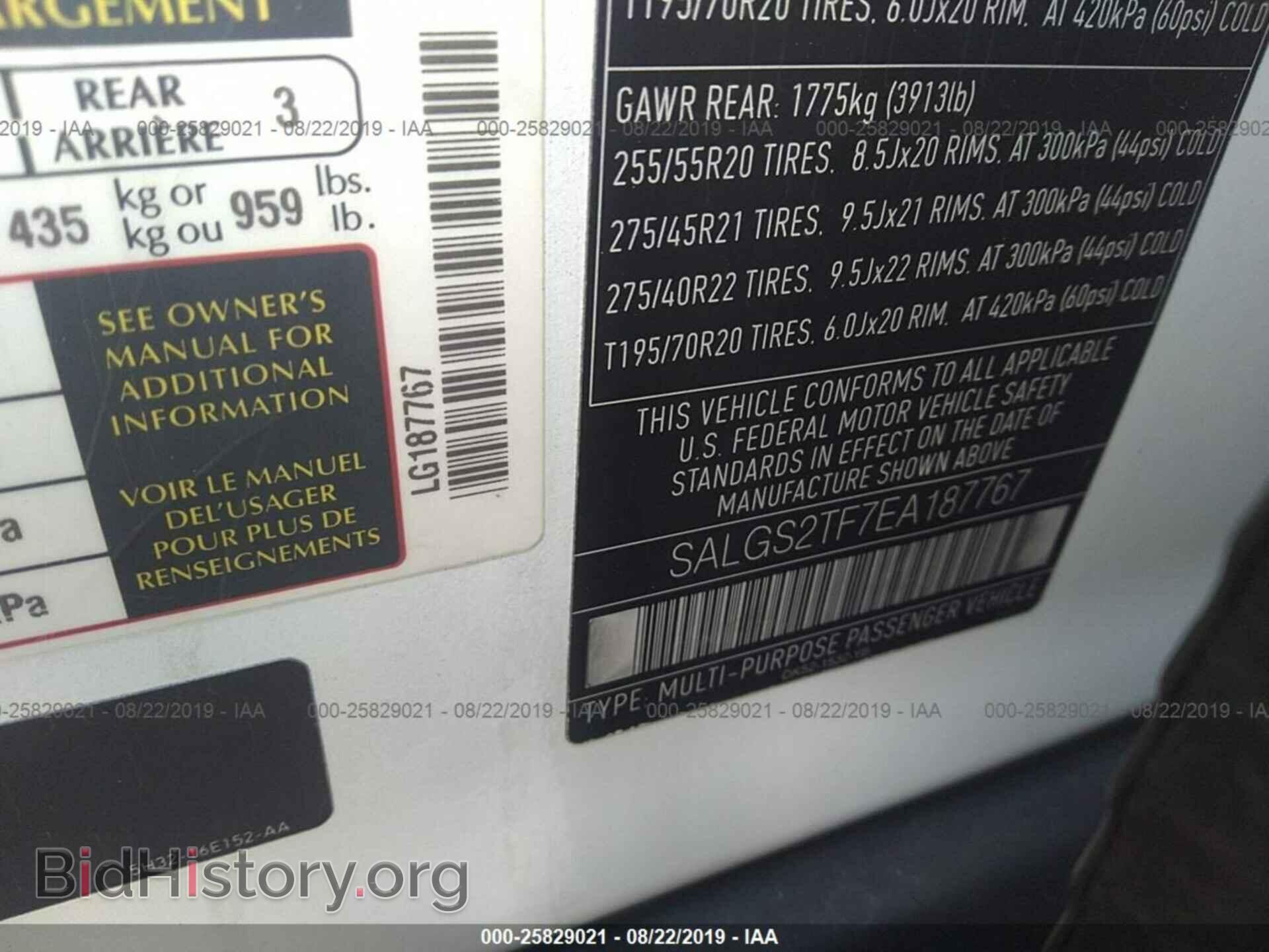 2014 LAND ROVER RANGE ROVER - VIN: SALGS2TF7EA187767 - Фото 9