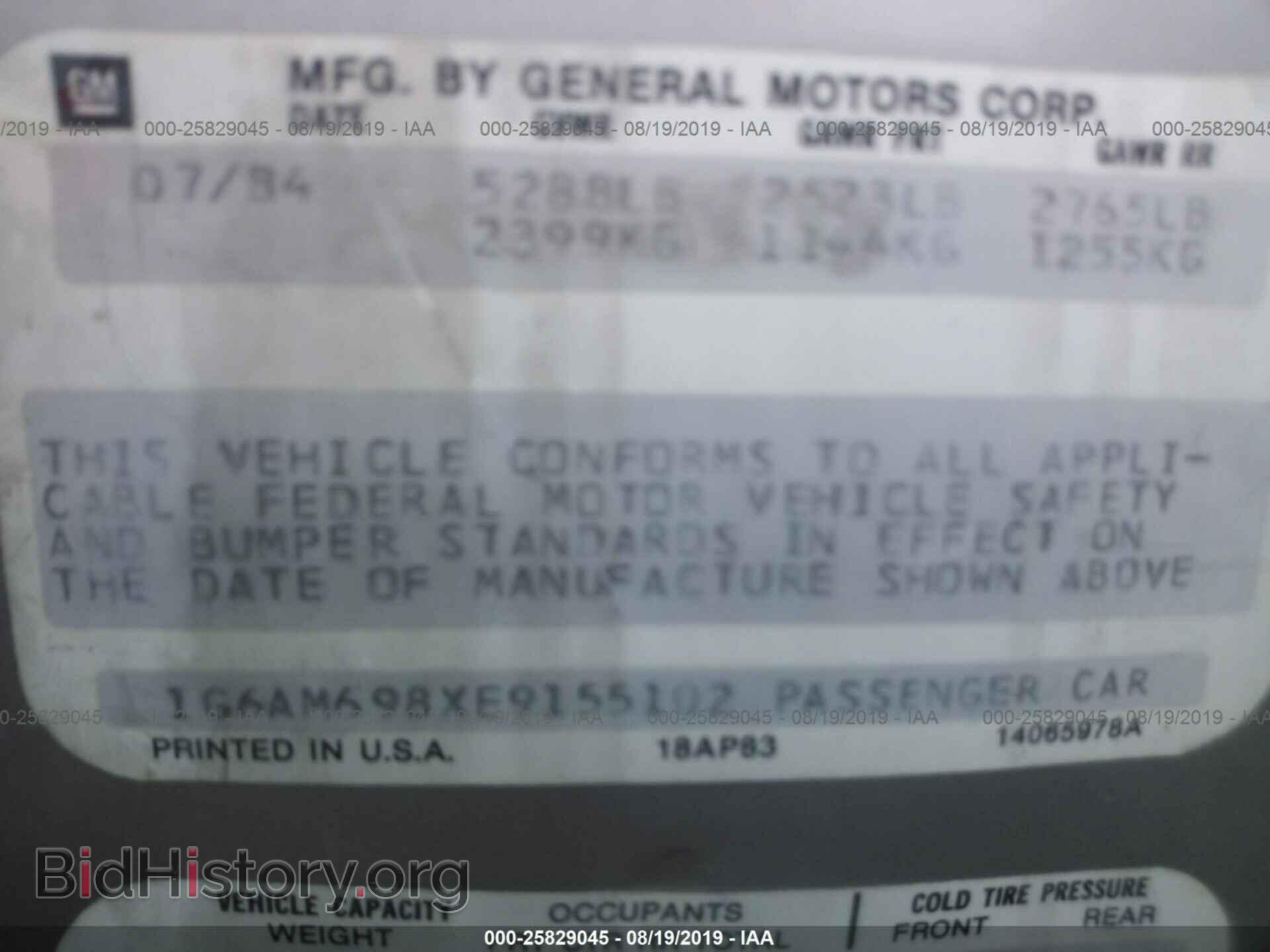 1984 CADILLAC DEVILLE - VIN: 1G6AM698XE9155102 - Фото 9