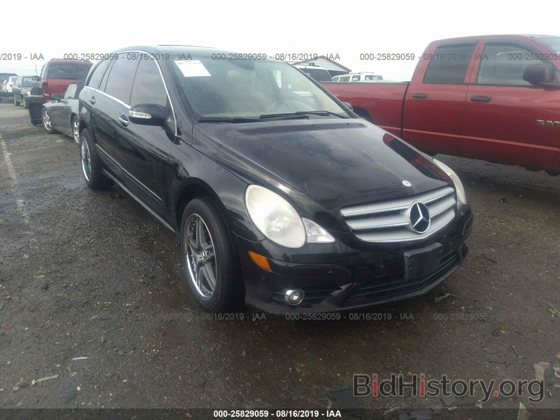 Photo 4JGCB65EX8A072730 - MERCEDES-BENZ R 2008