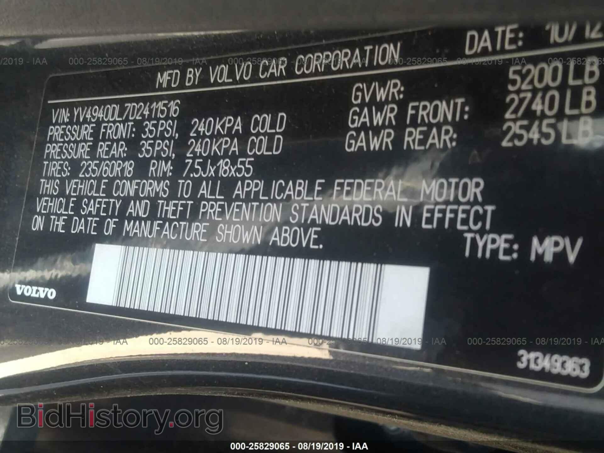 2013 VOLVO XC60 - VIN: YV4940DL7D2411516 - Фото 9