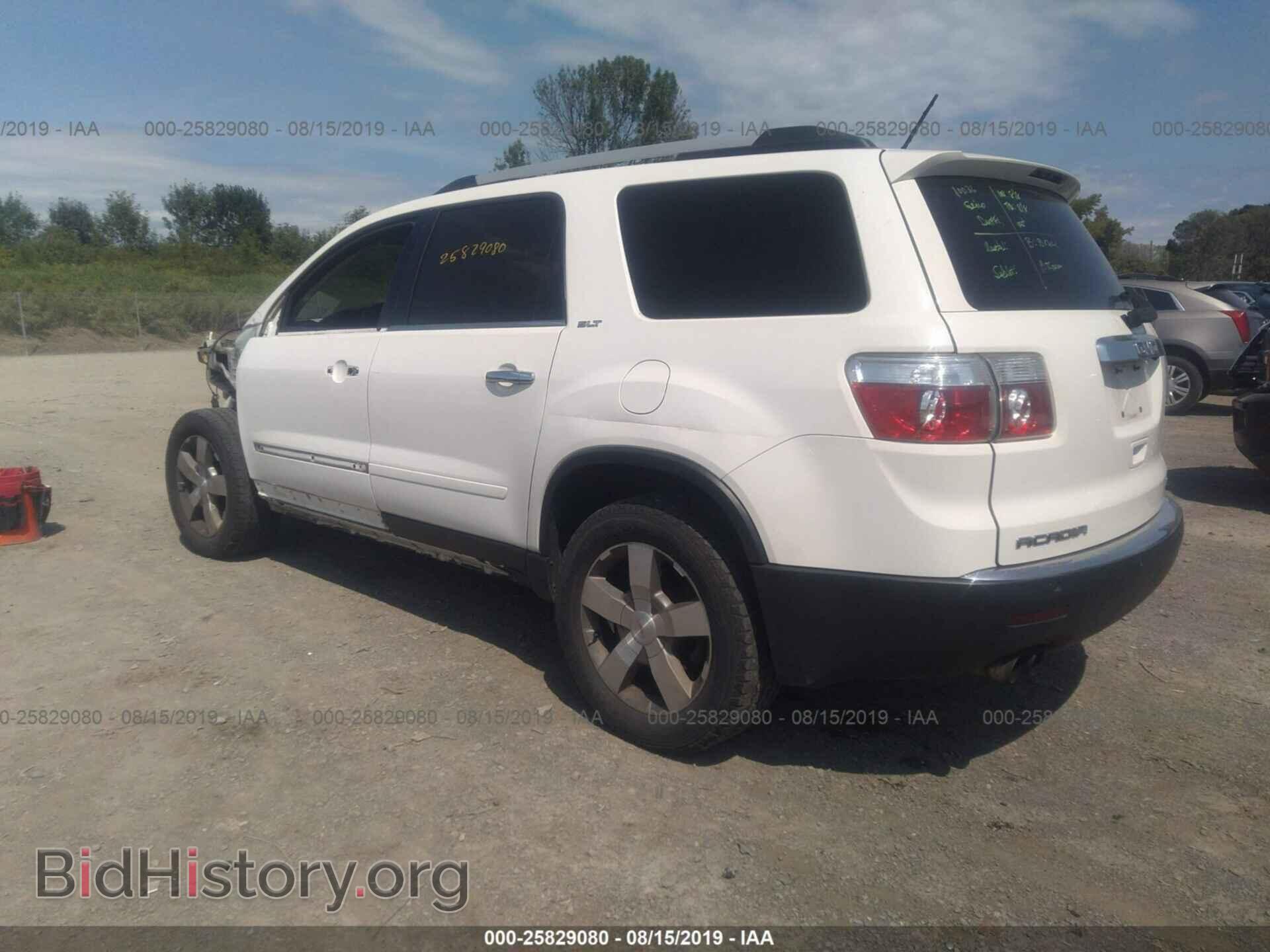 2012 GMC ACADIA - VIN: 1GKKVRED3CJ112904 - Photo 3