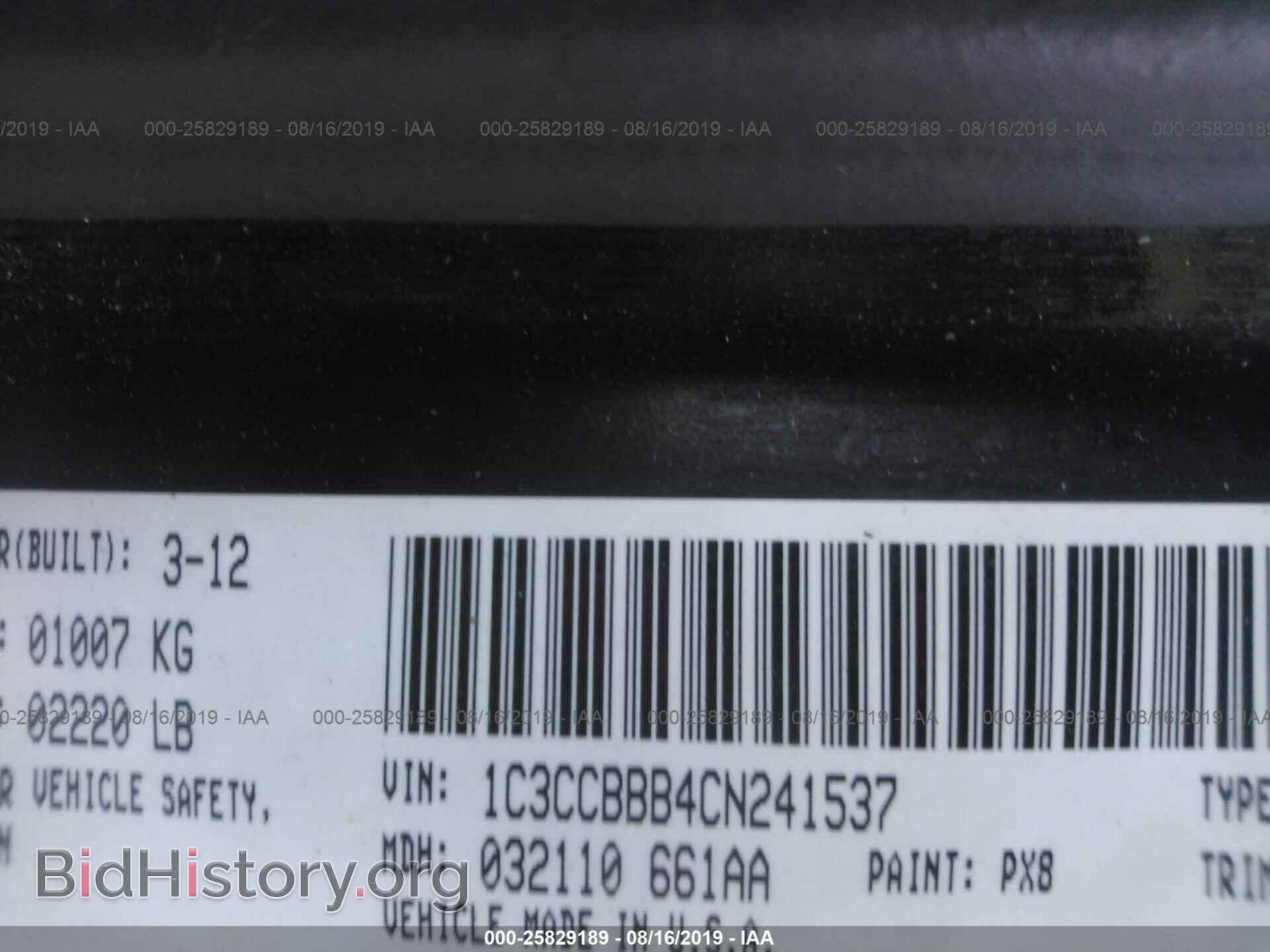 2012 CHRYSLER 200 - VIN: 1C3CCBBB4CN241537 - Фото 9