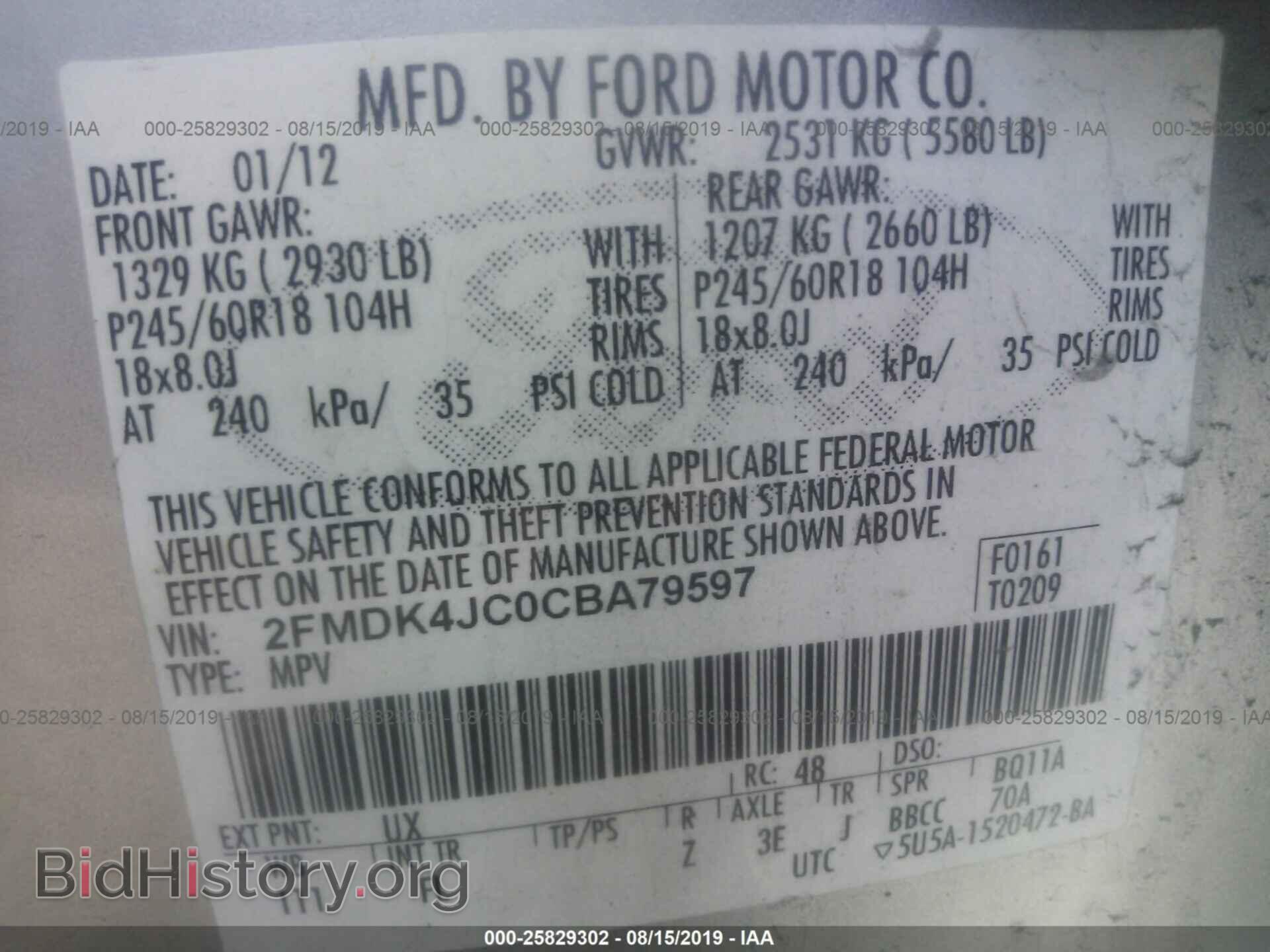 2012 FORD EDGE - VIN: 2FMDK4JC0CBA79597 - Photo 9