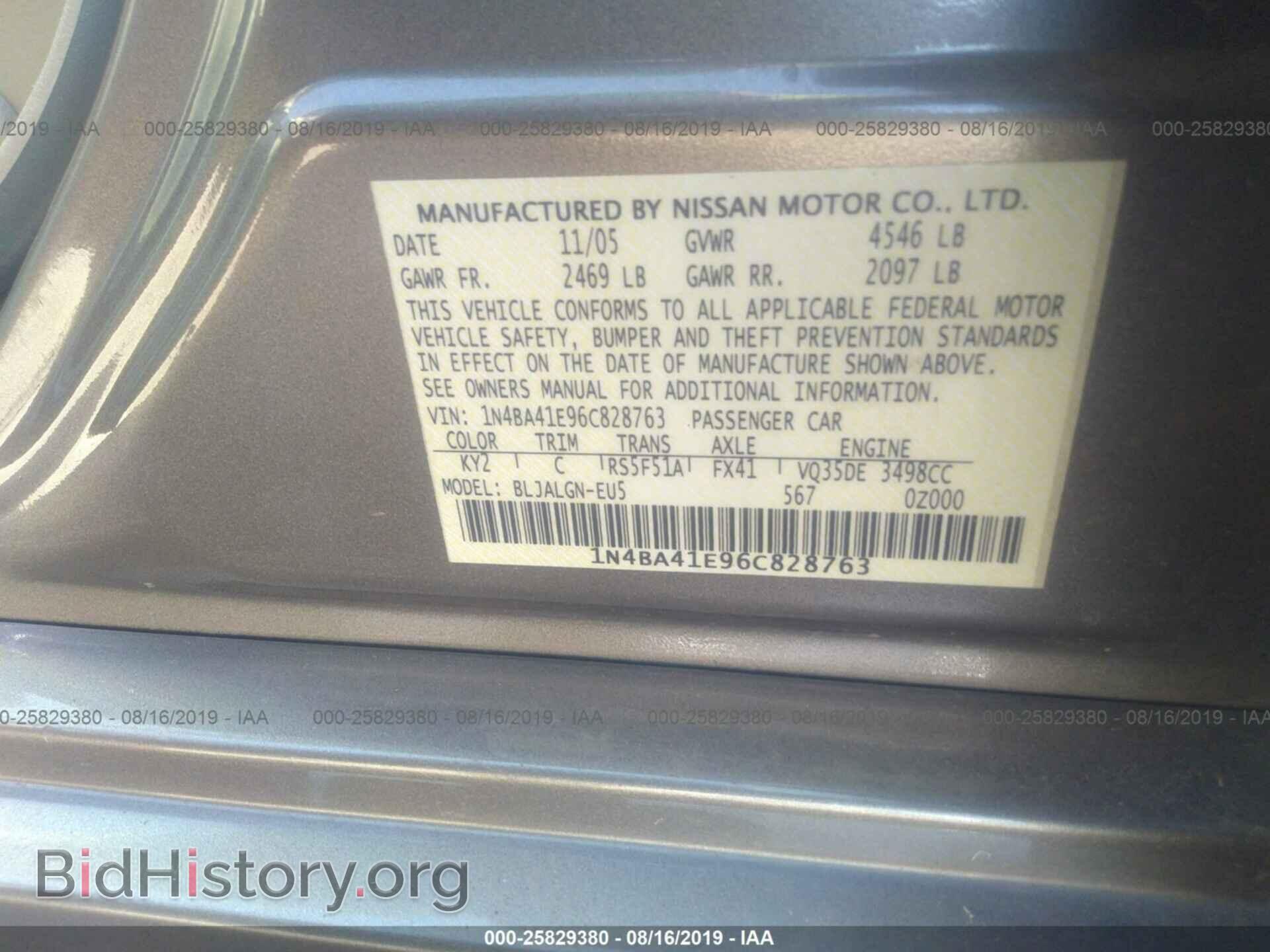 2006 NISSAN MAXIMA - VIN: 1N4BA41E96C828763 - Фото 9