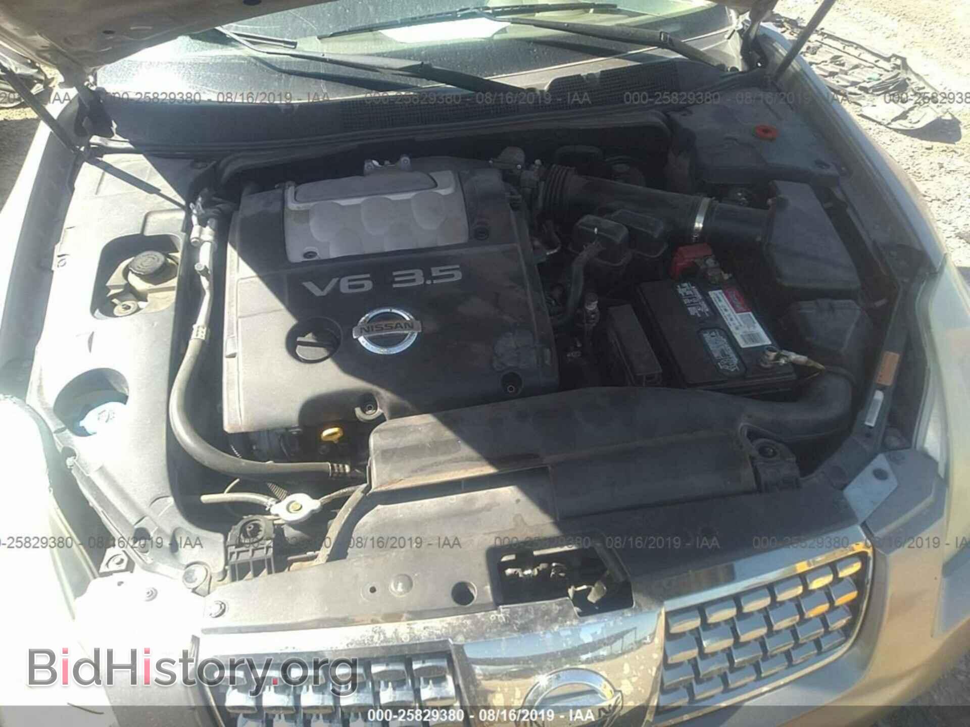 2006 NISSAN MAXIMA - VIN: 1N4BA41E96C828763 - Фото 10
