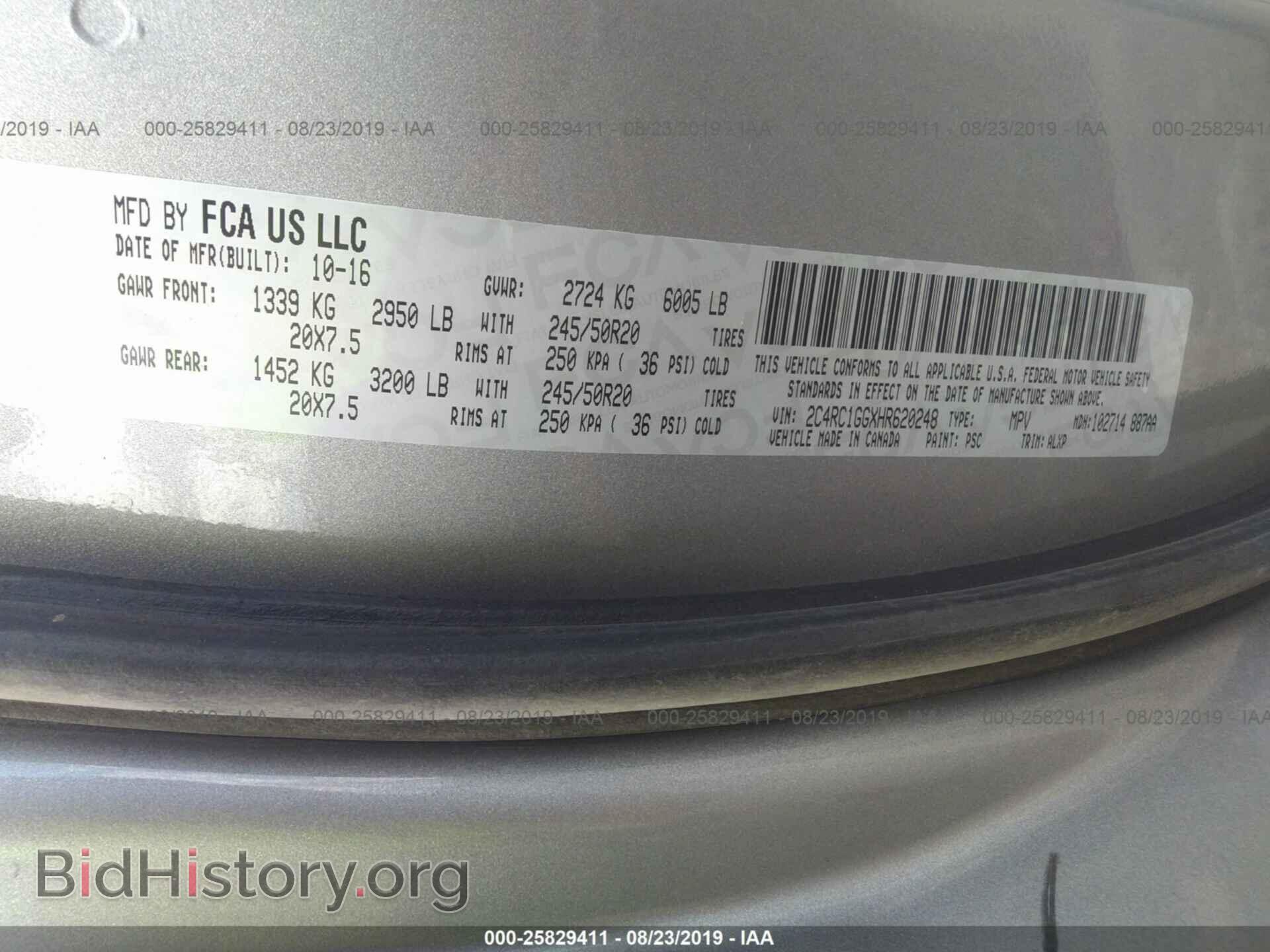 2017 CHRYSLER PACIFICA - VIN: 2C4RC1GGXHR620248 - Фото 9