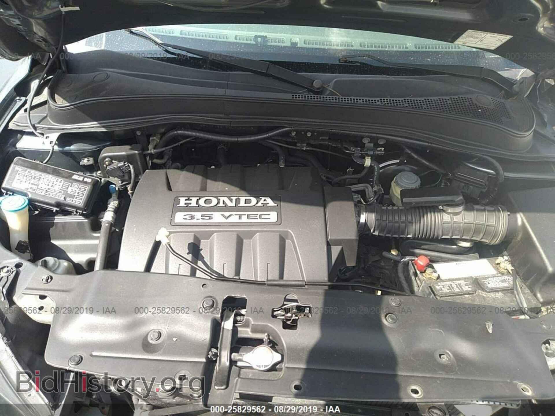 2005 HONDA PILOT - VIN: 5FNYF18675B014941 - Фото 10