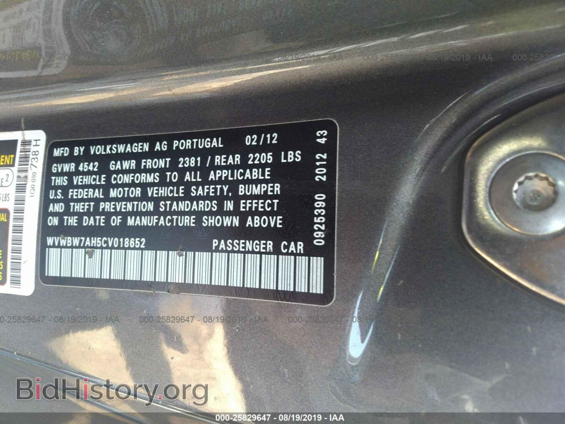 2012 VOLKSWAGEN EOS - VIN: WVWBW7AH5CV018652 - Фото 9