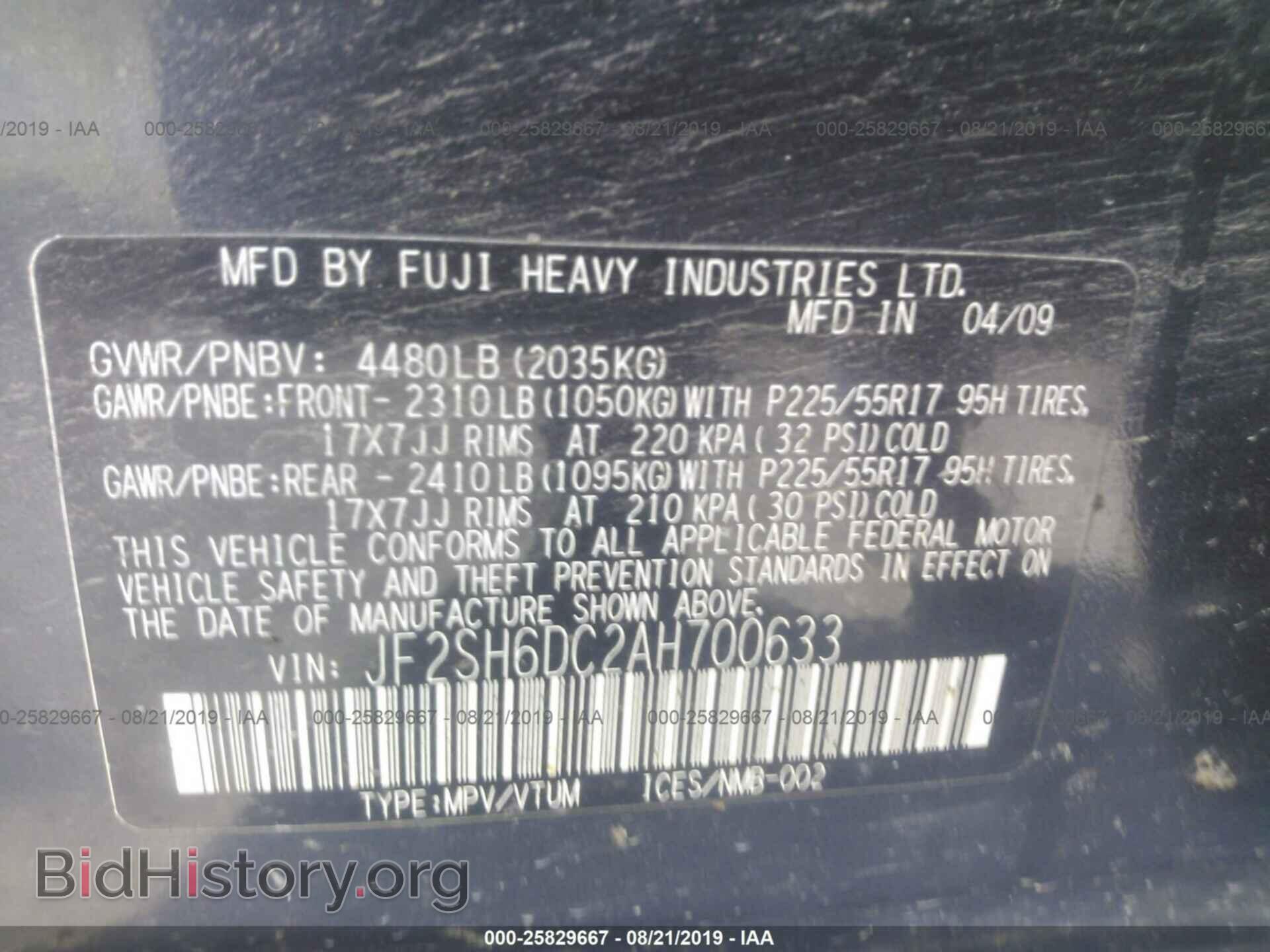 2010 SUBARU FORESTER - VIN: JF2SH6DC2AH700633 - Фото 9
