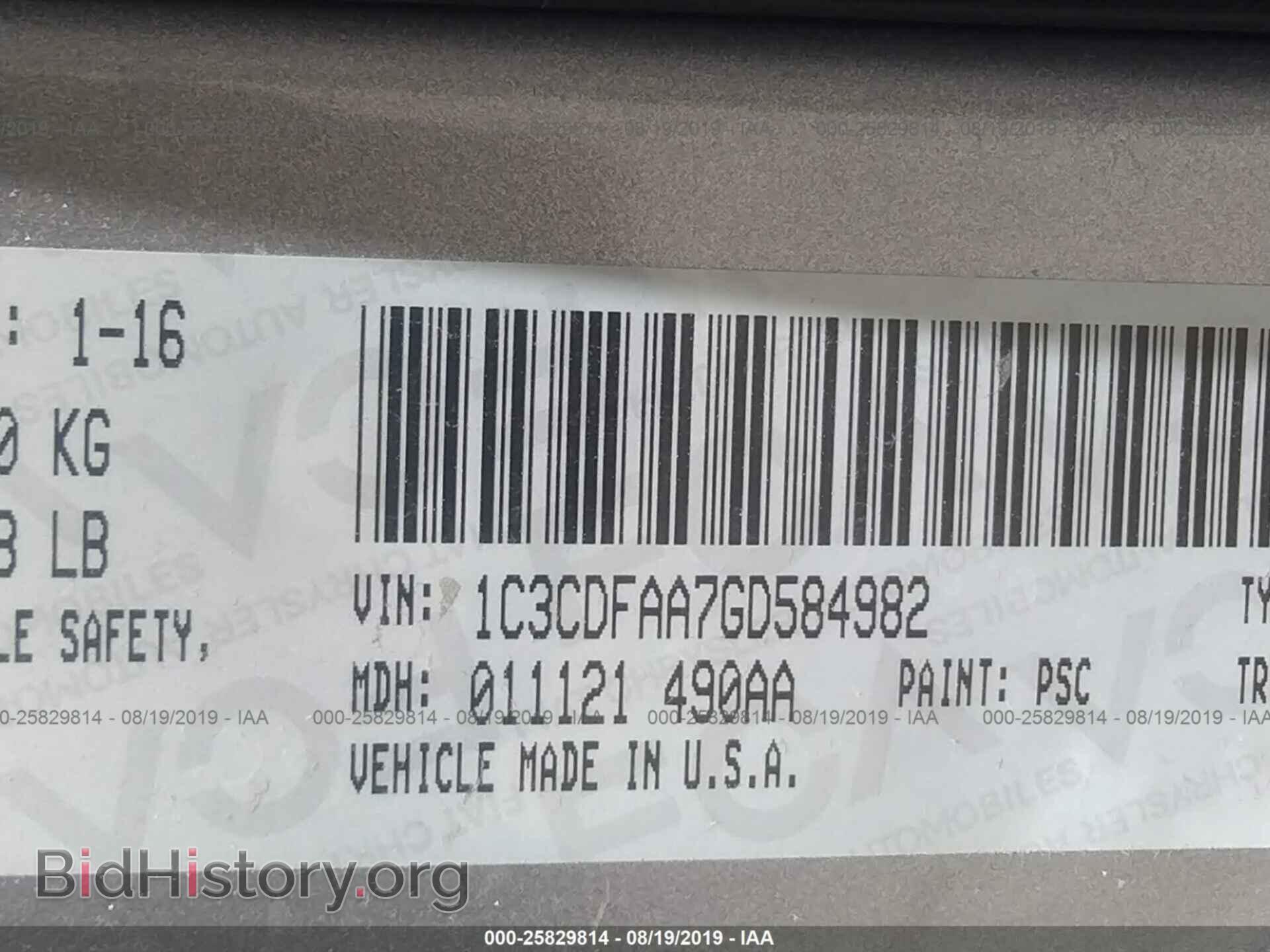 2016 DODGE DART - VIN: 1C3CDFAA7GD584982 - Фото 9