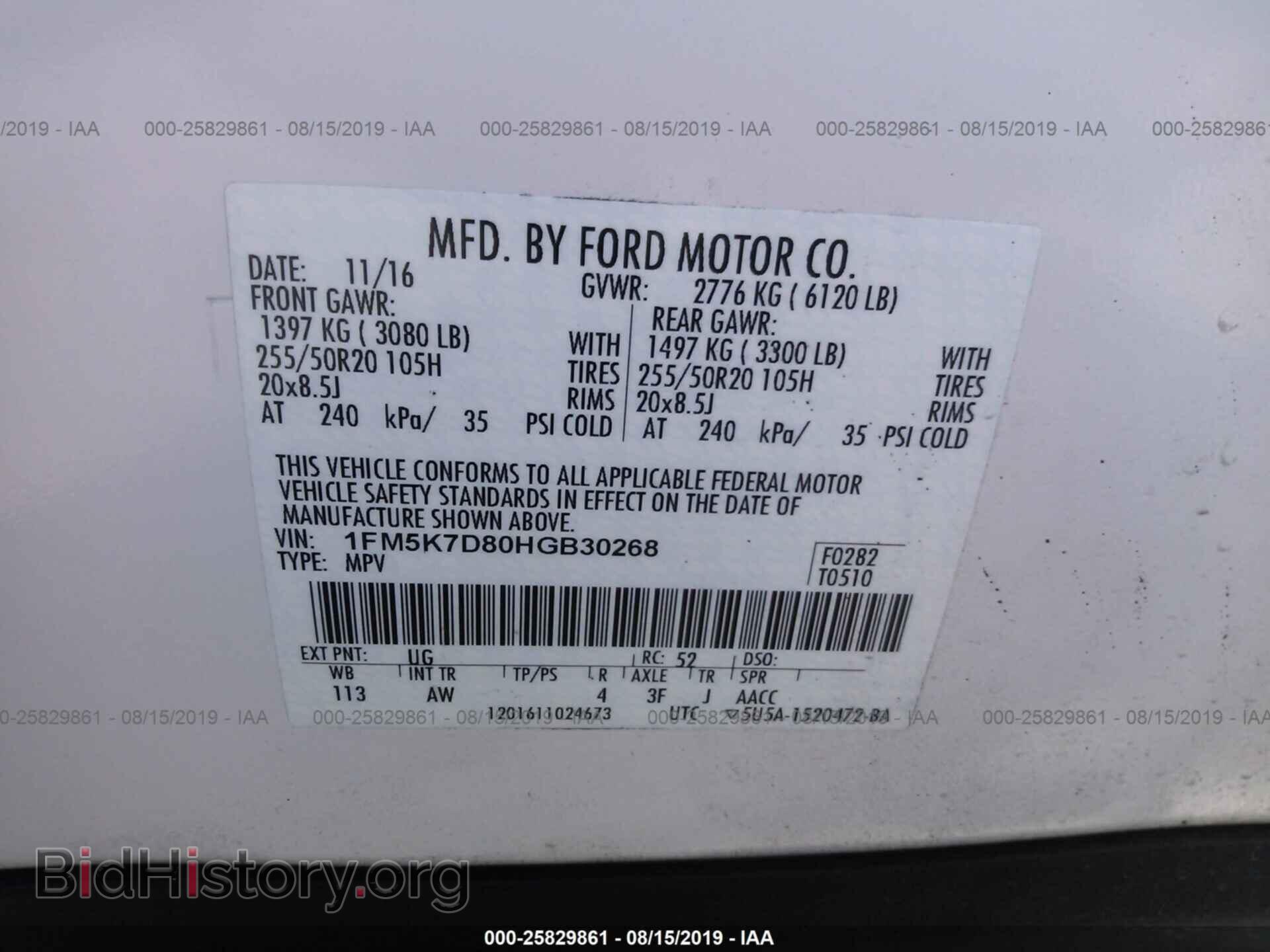 2017 FORD EXPLORER - VIN: 1FM5K7D80HGB30268 - Photo 9
