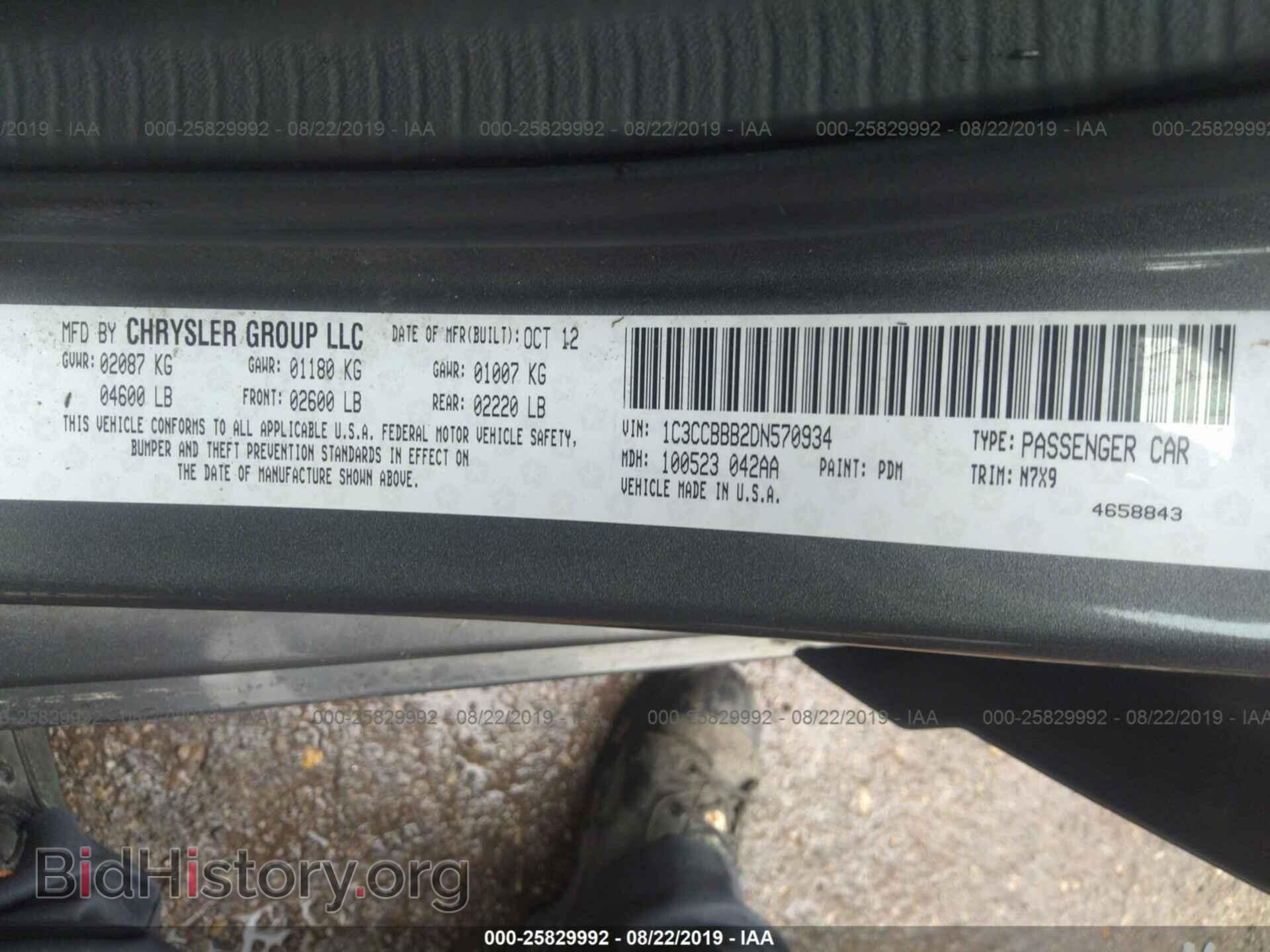 2013 CHRYSLER 200 - VIN: 1C3CCBBB2DN570934 - Фото 9