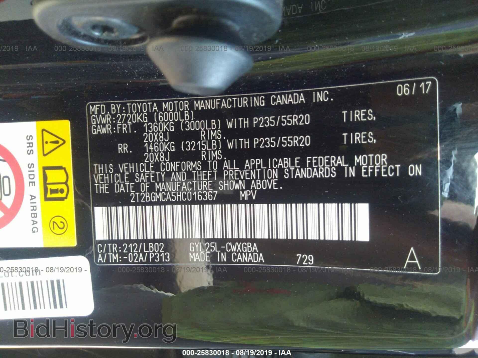 2017 LEXUS RX - VIN: 2T2BGMCA5HC016367 - Фото 9