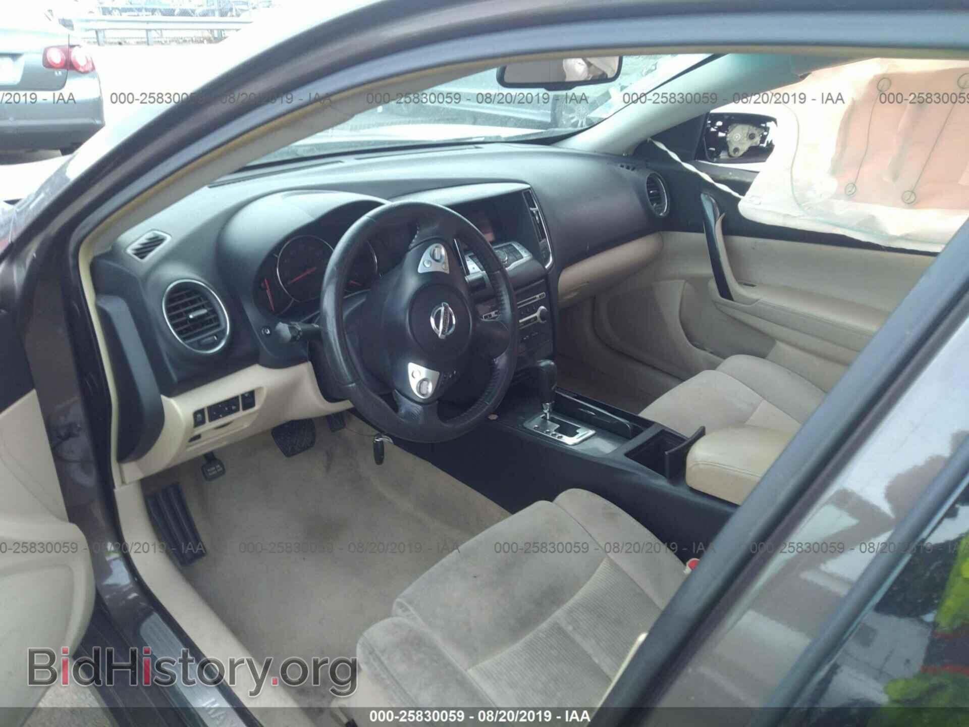 2014 NISSAN MAXIMA - VIN: 1N4AA5AP6EC435403 - Photo 5